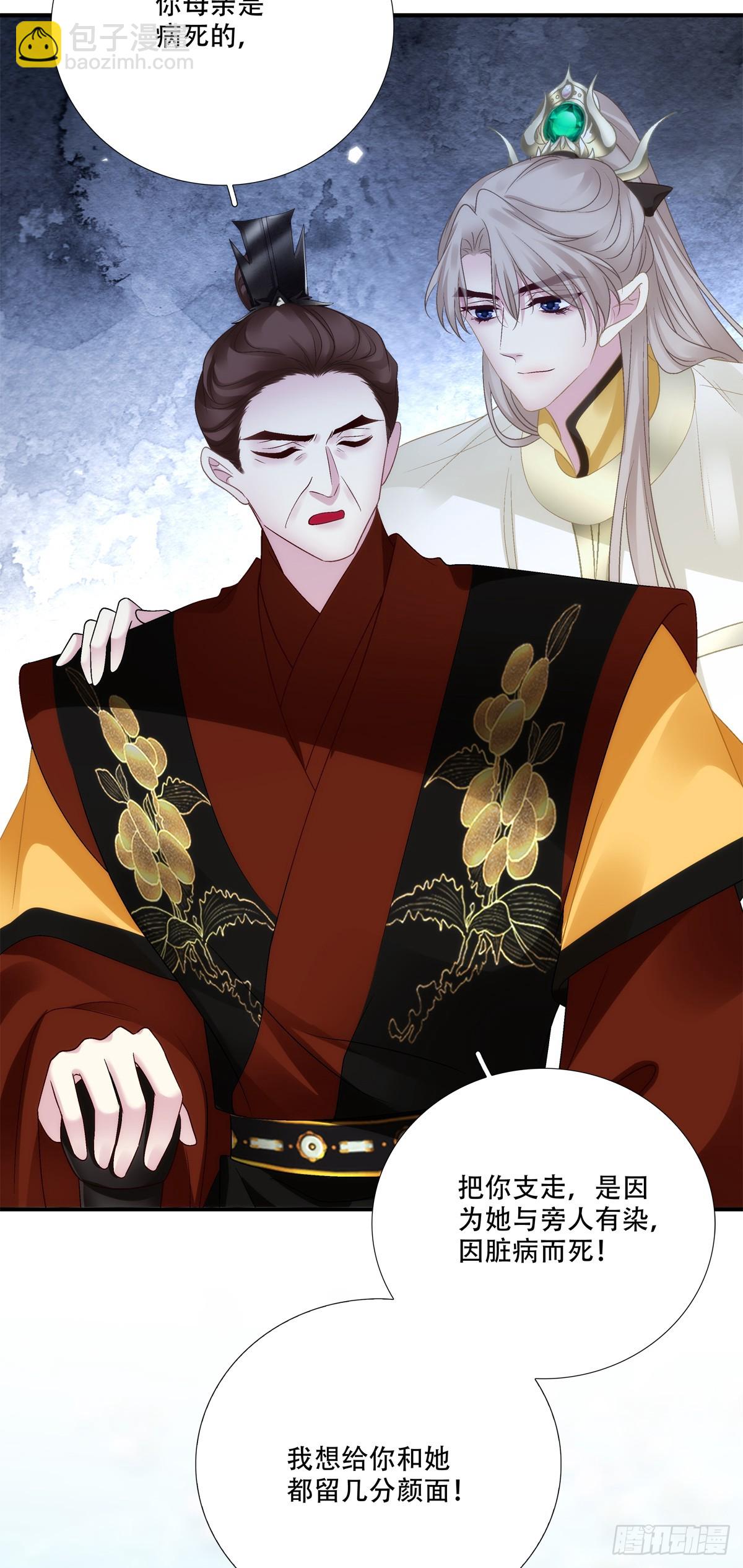 修罗场对决！-第149话