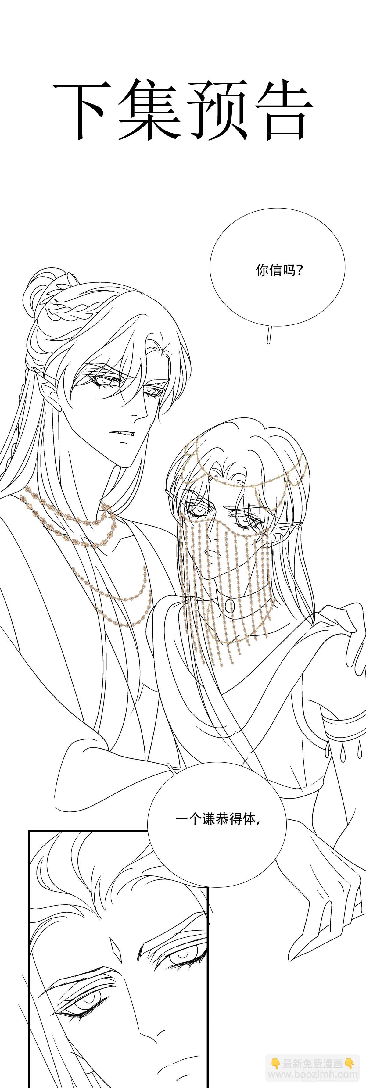 修罗场对决！-第149话