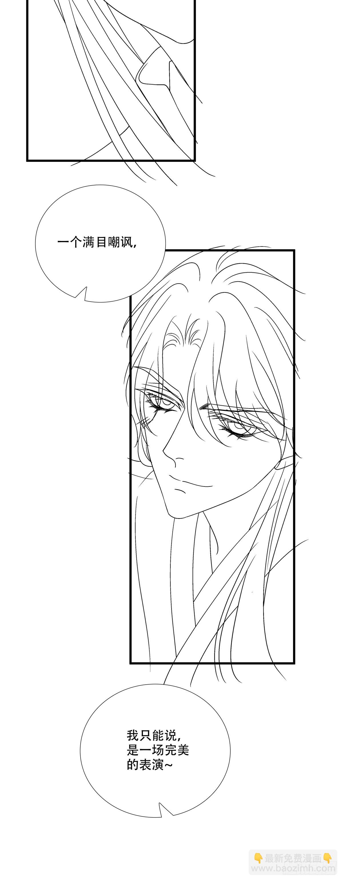 修罗场对决！-第149话