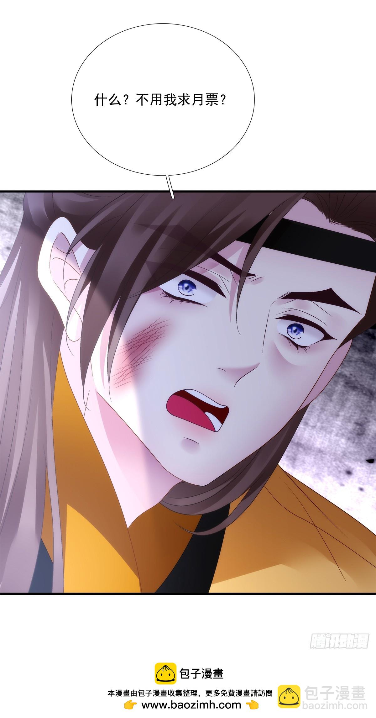 修罗场对决！-第149话