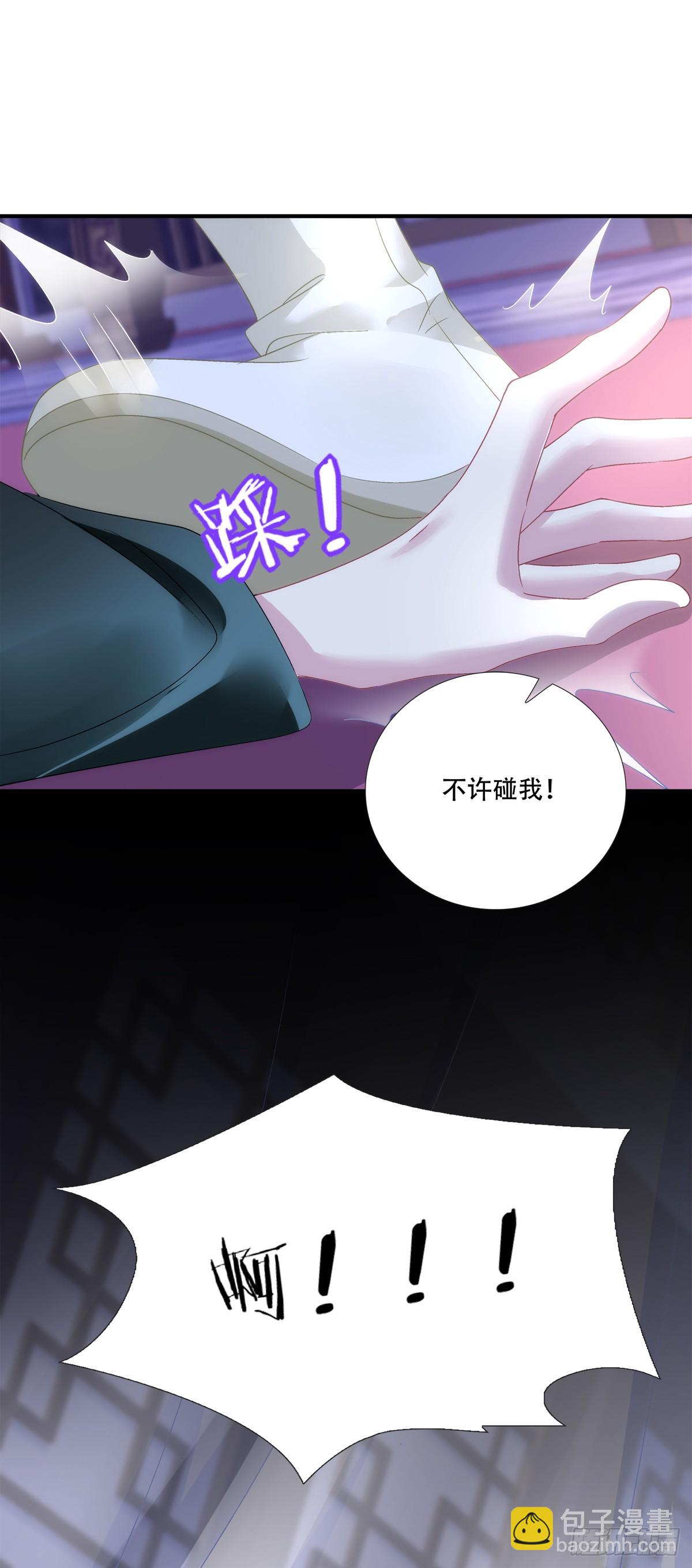 修罗场对决！-第149话