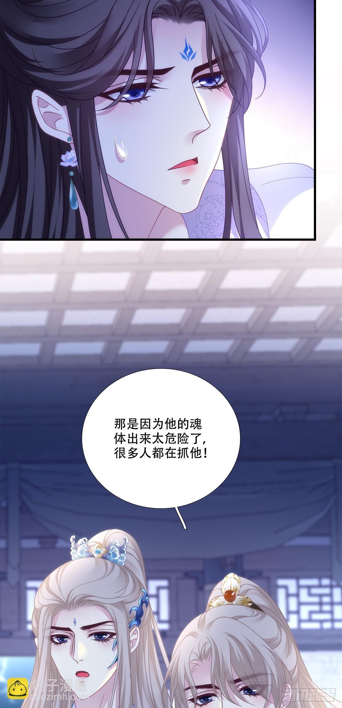 你的徒弟就是我的儿子！-第151话