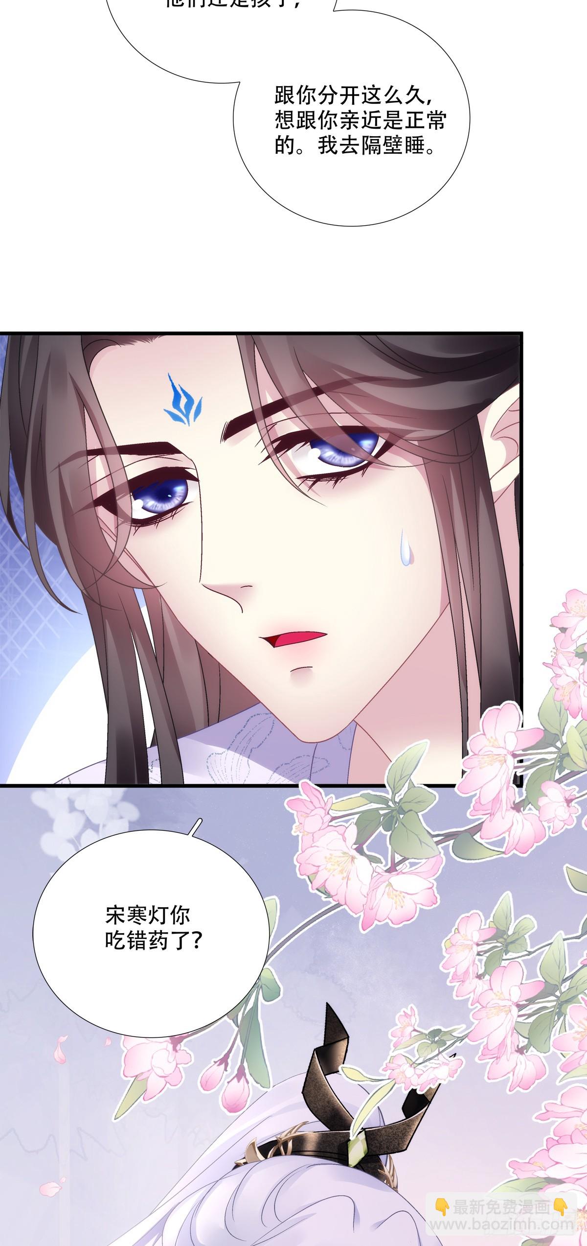 你的徒弟就是我的儿子！-第151话