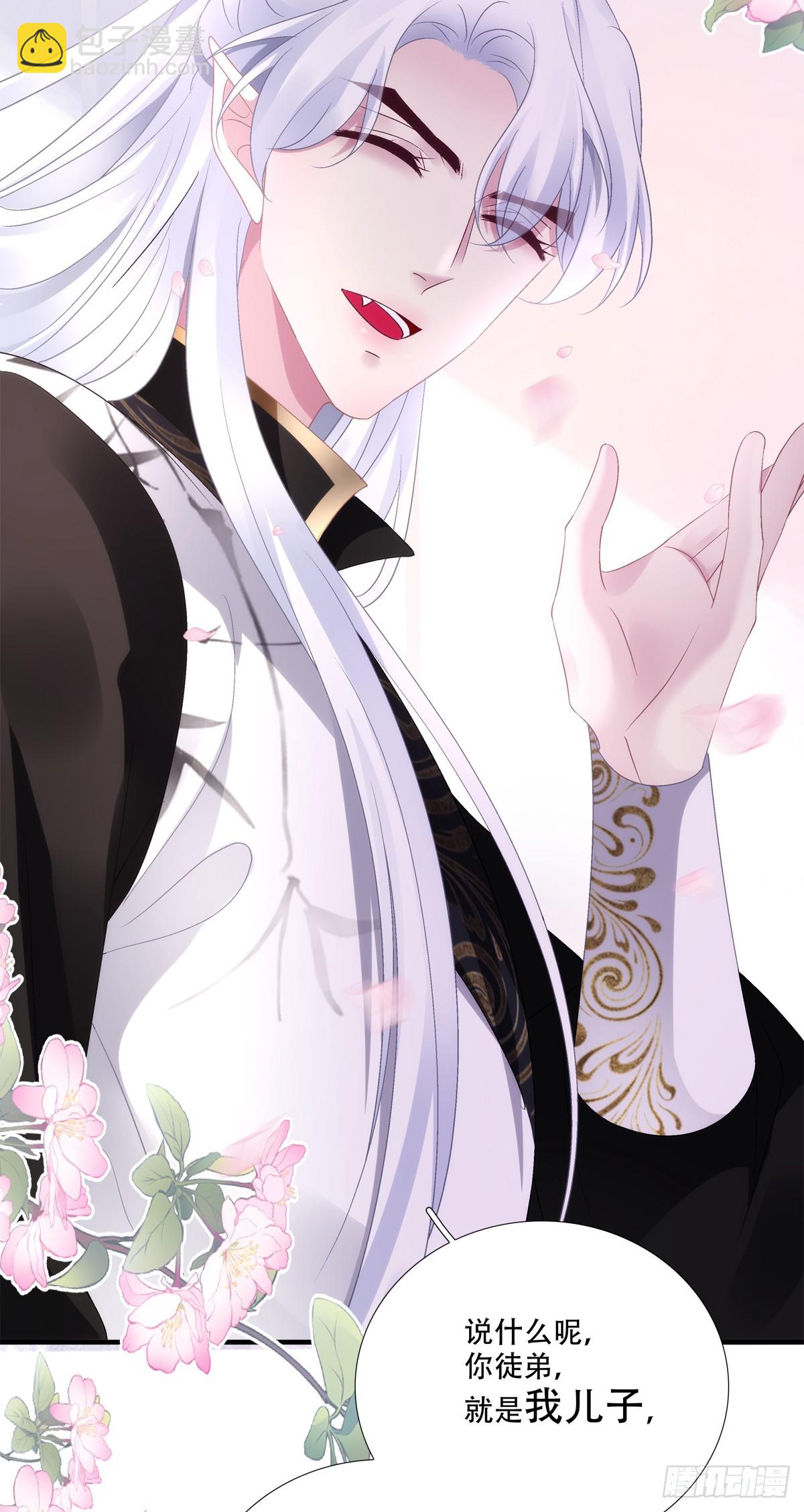 你的徒弟就是我的儿子！-第151话