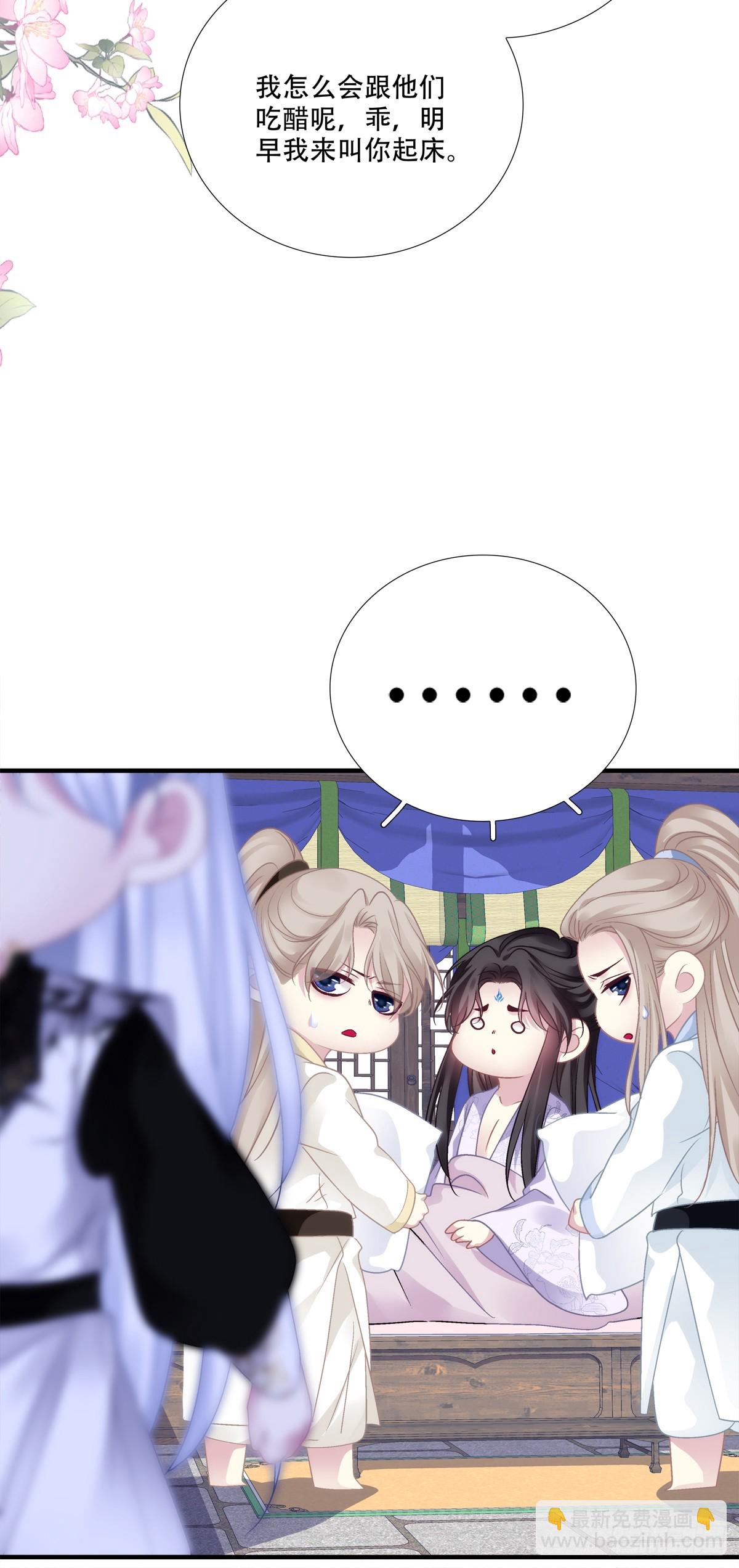 你的徒弟就是我的儿子！-第151话