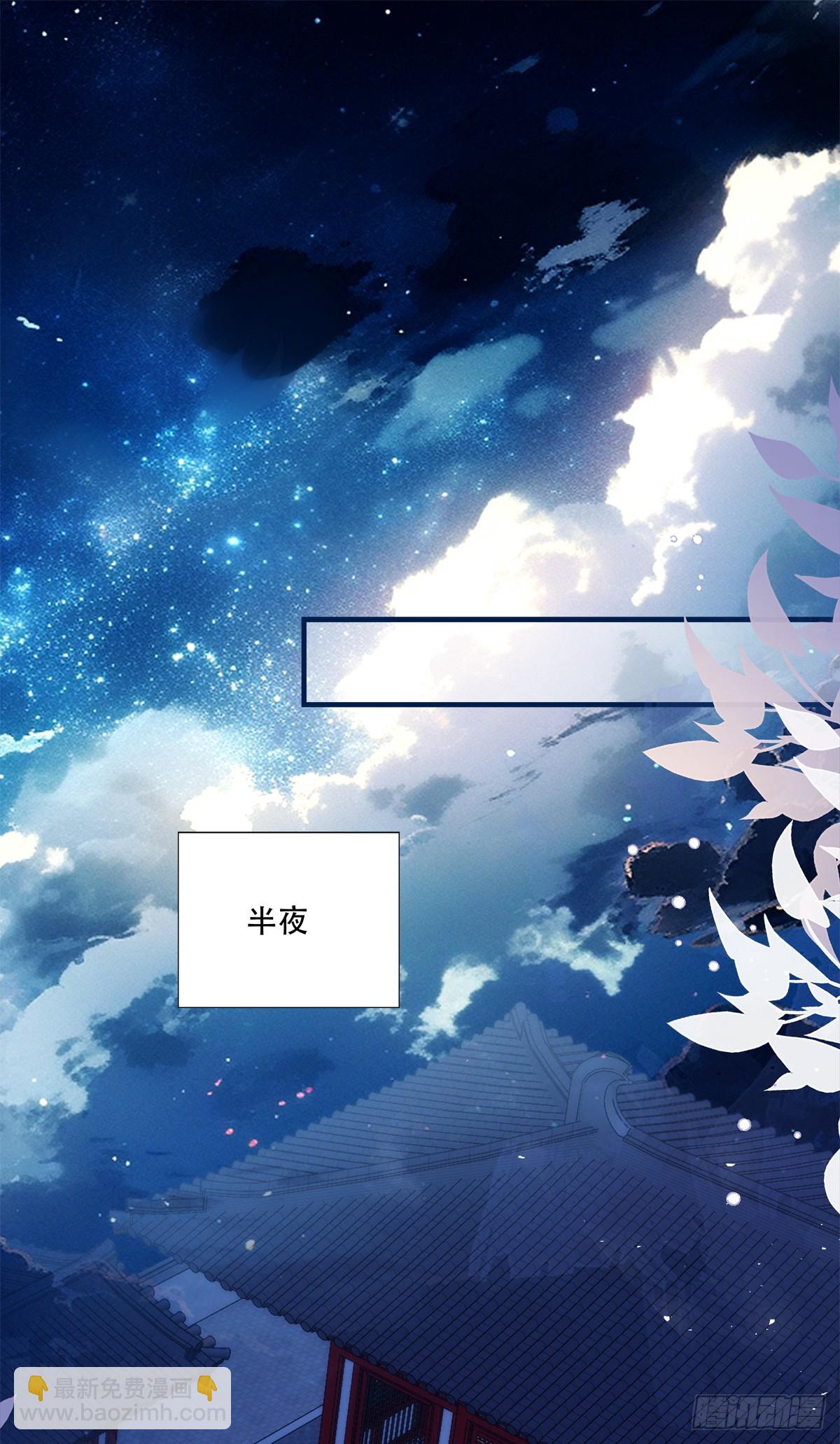 你的徒弟就是我的儿子！-第151话