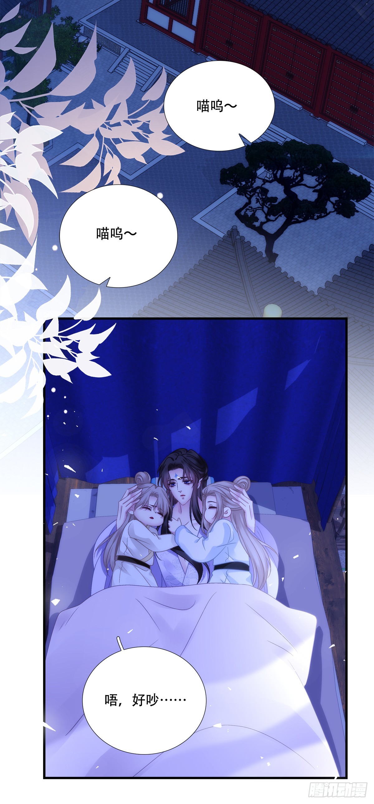 你的徒弟就是我的儿子！-第151话