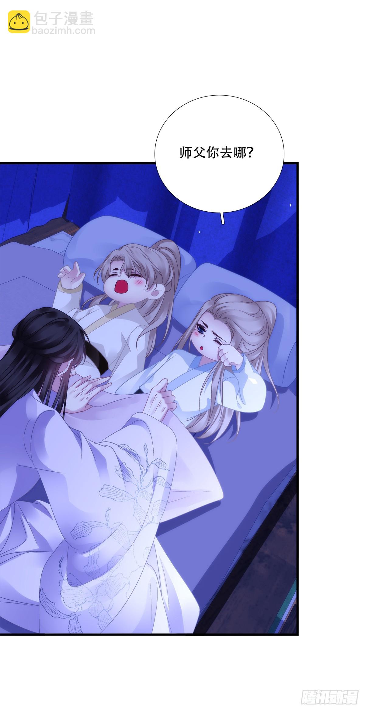 你的徒弟就是我的儿子！-第151话