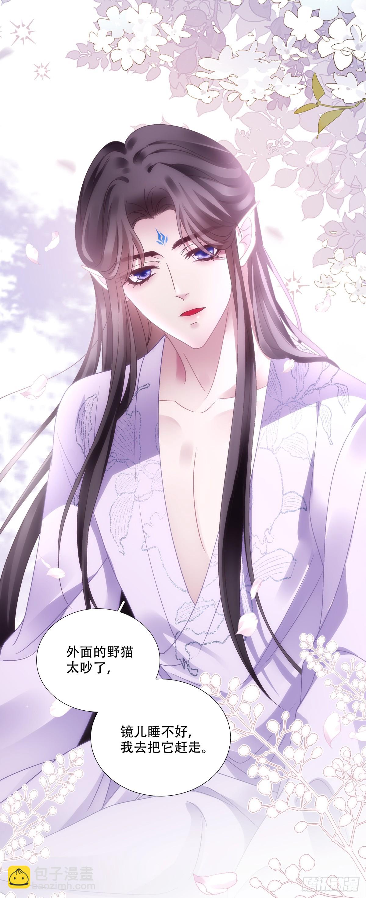 你的徒弟就是我的儿子！-第151话