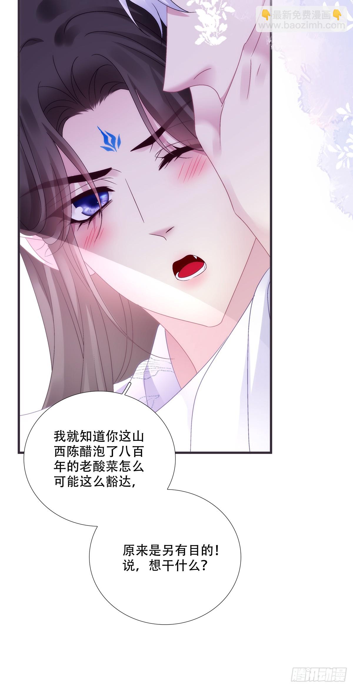 你的徒弟就是我的儿子！-第151话