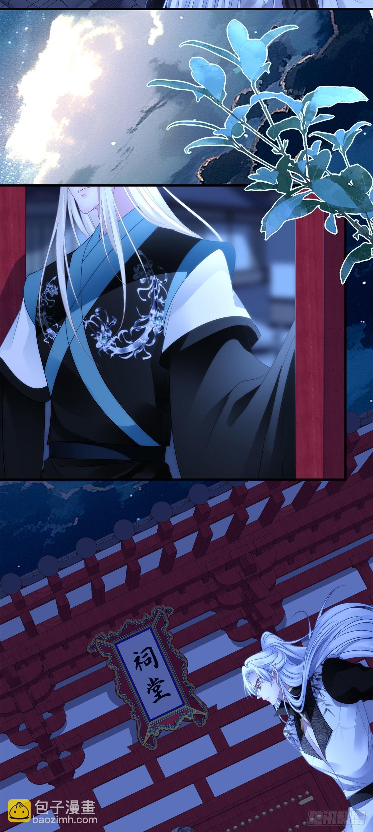 你的徒弟就是我的儿子！-第151话