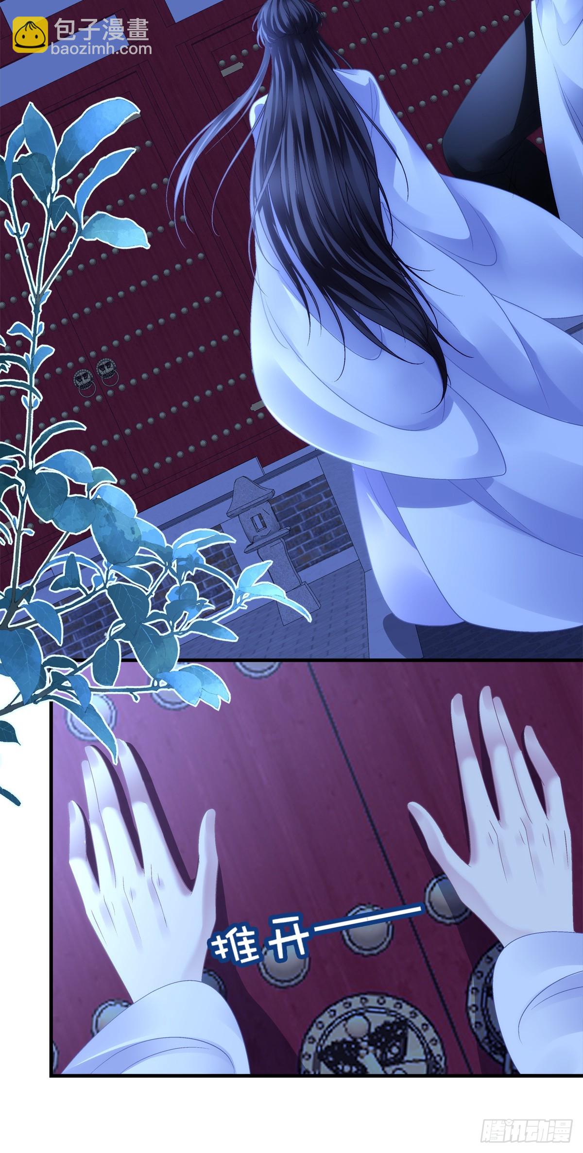 你的徒弟就是我的儿子！-第151话