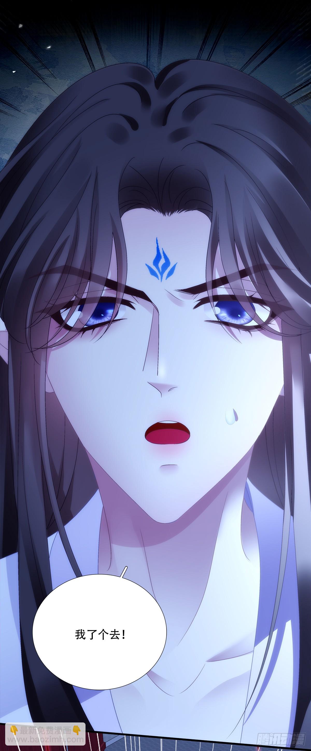 你的徒弟就是我的儿子！-第151话