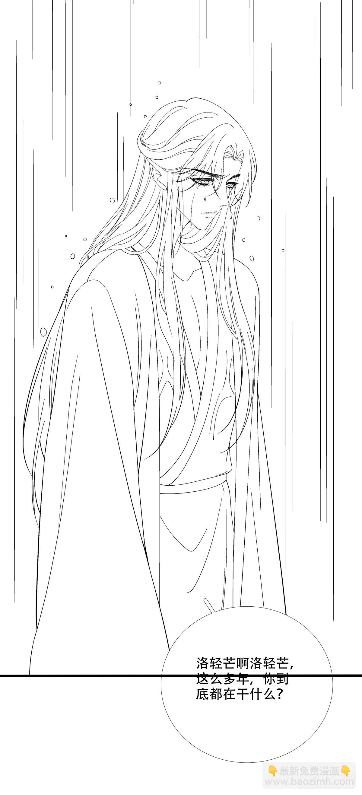 你的徒弟就是我的儿子！-第151话