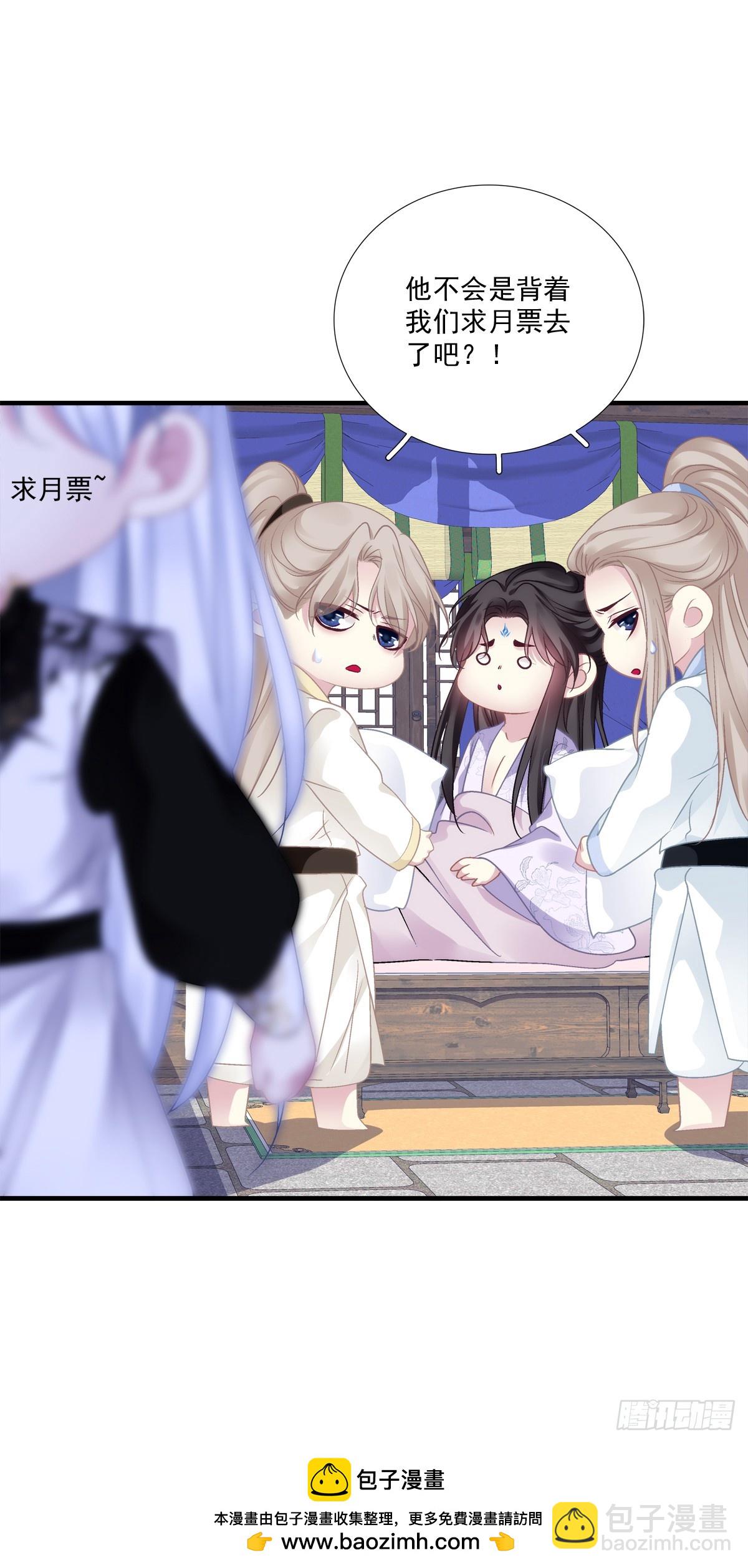 你的徒弟就是我的儿子！-第151话