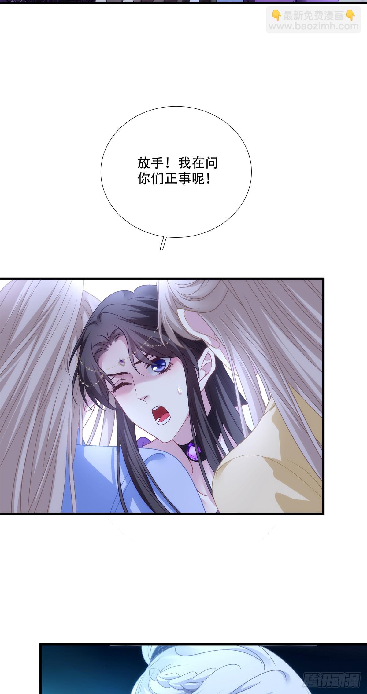 你的徒弟就是我的儿子！-第151话