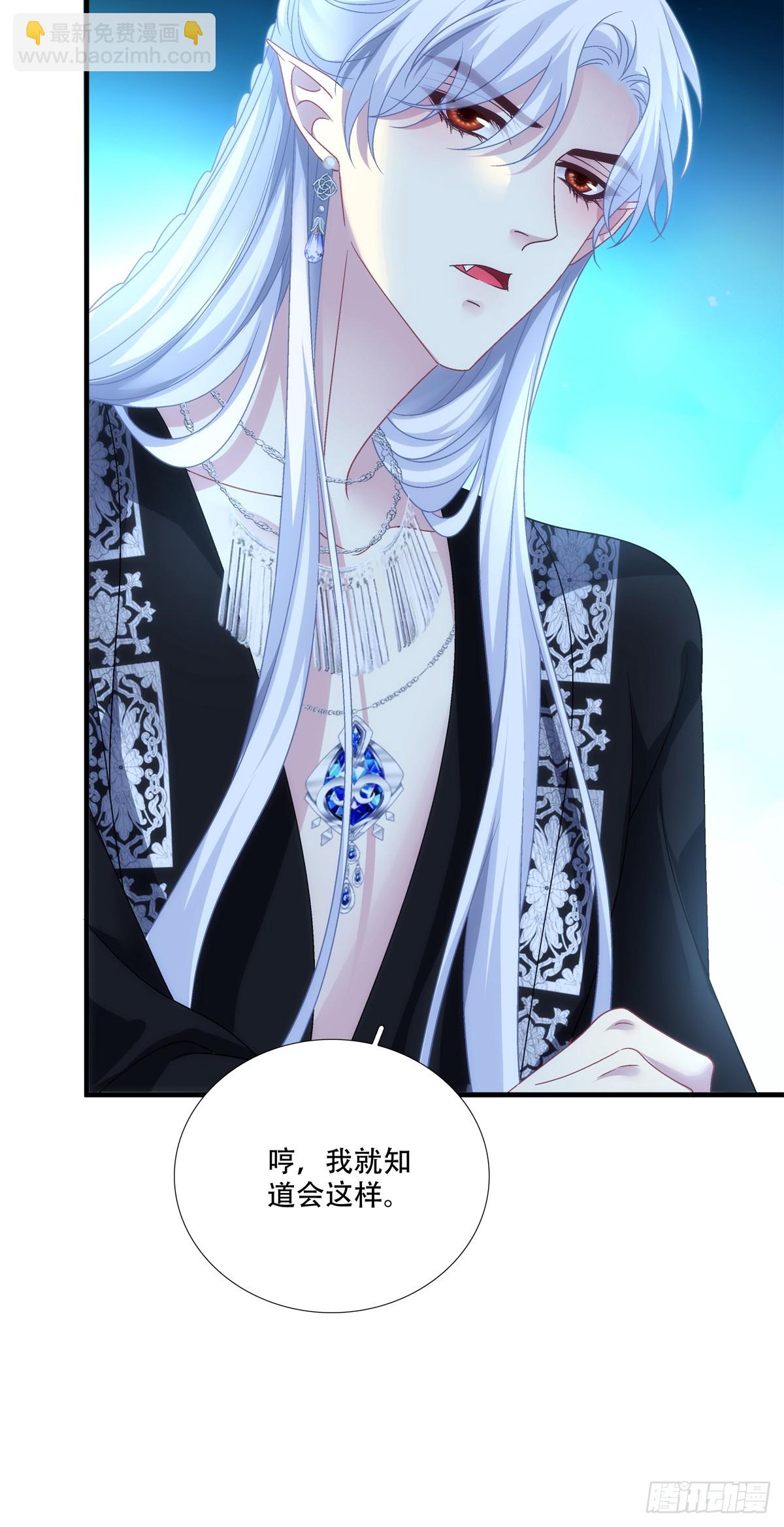 你的徒弟就是我的儿子！-第151话