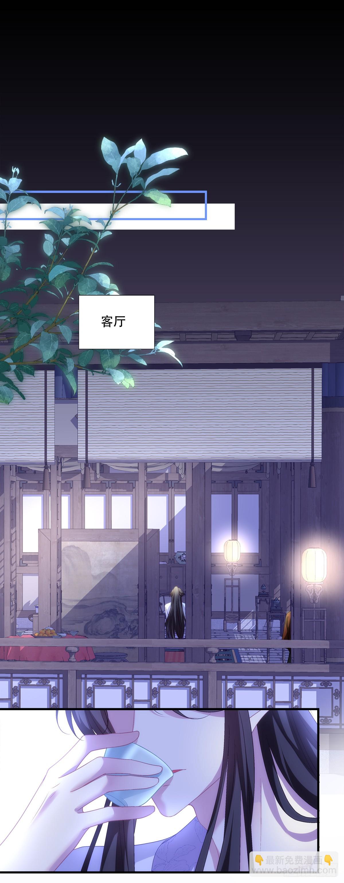 你的徒弟就是我的儿子！-第151话