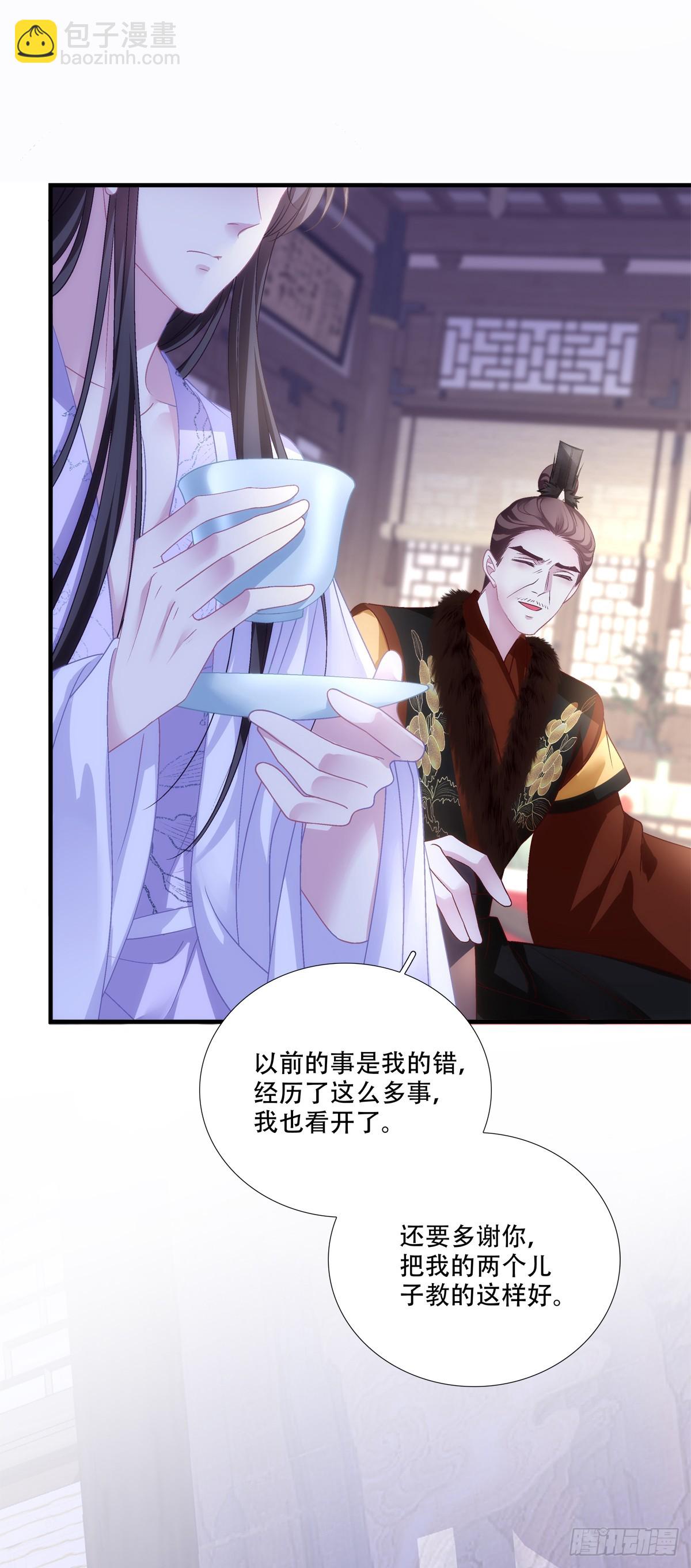 你的徒弟就是我的儿子！-第151话