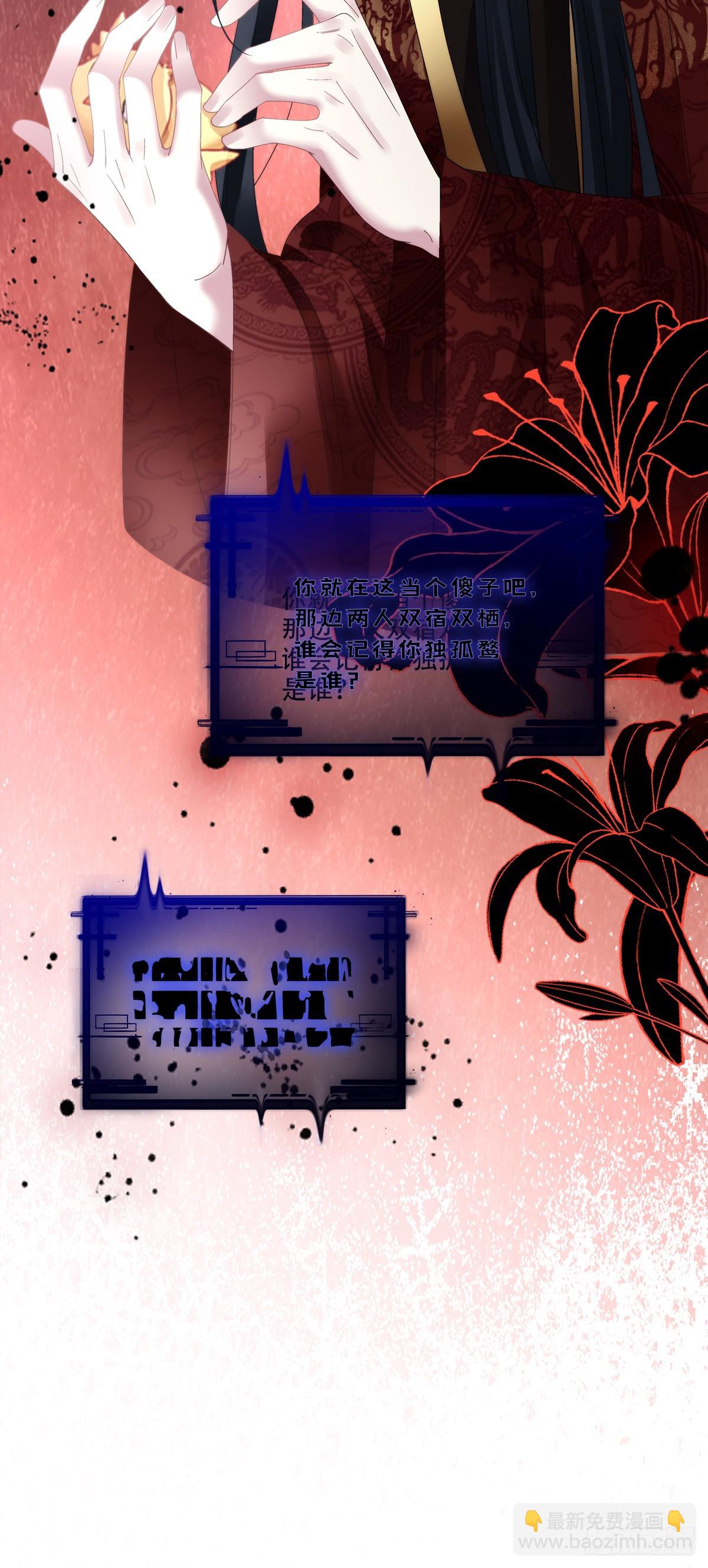 God is a girl！-第153话