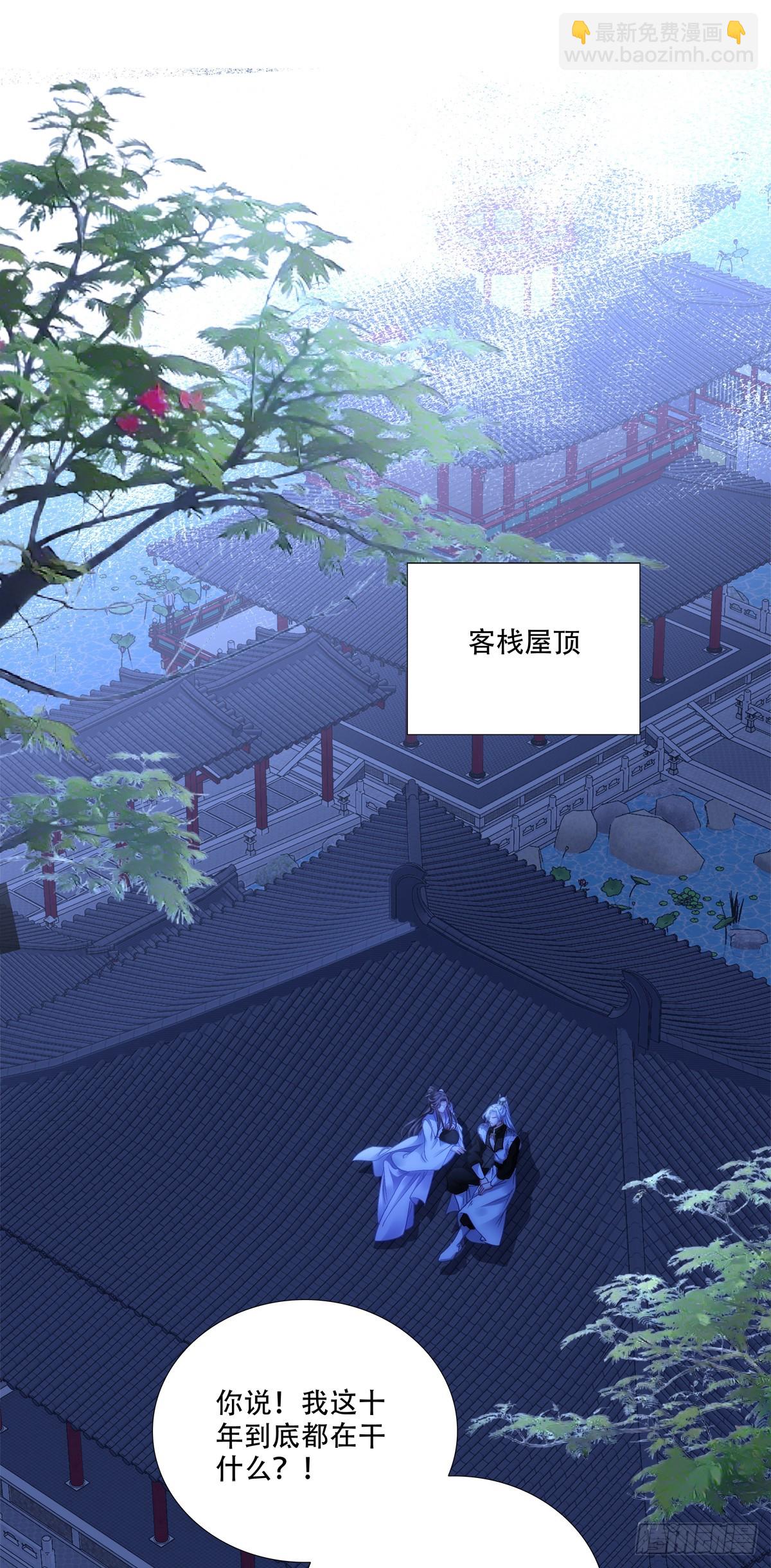 God is a girl！-第153话