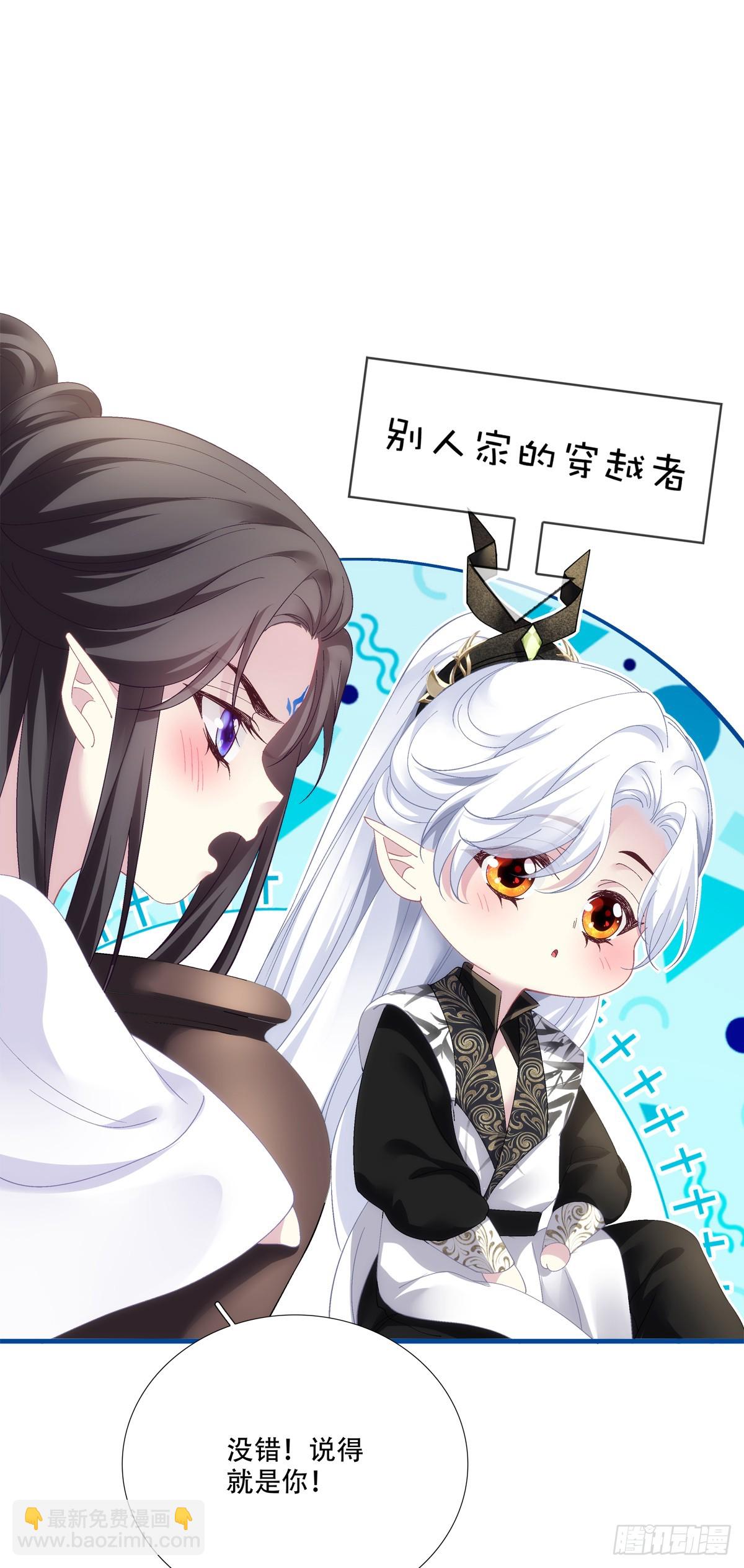 God is a girl！-第153话