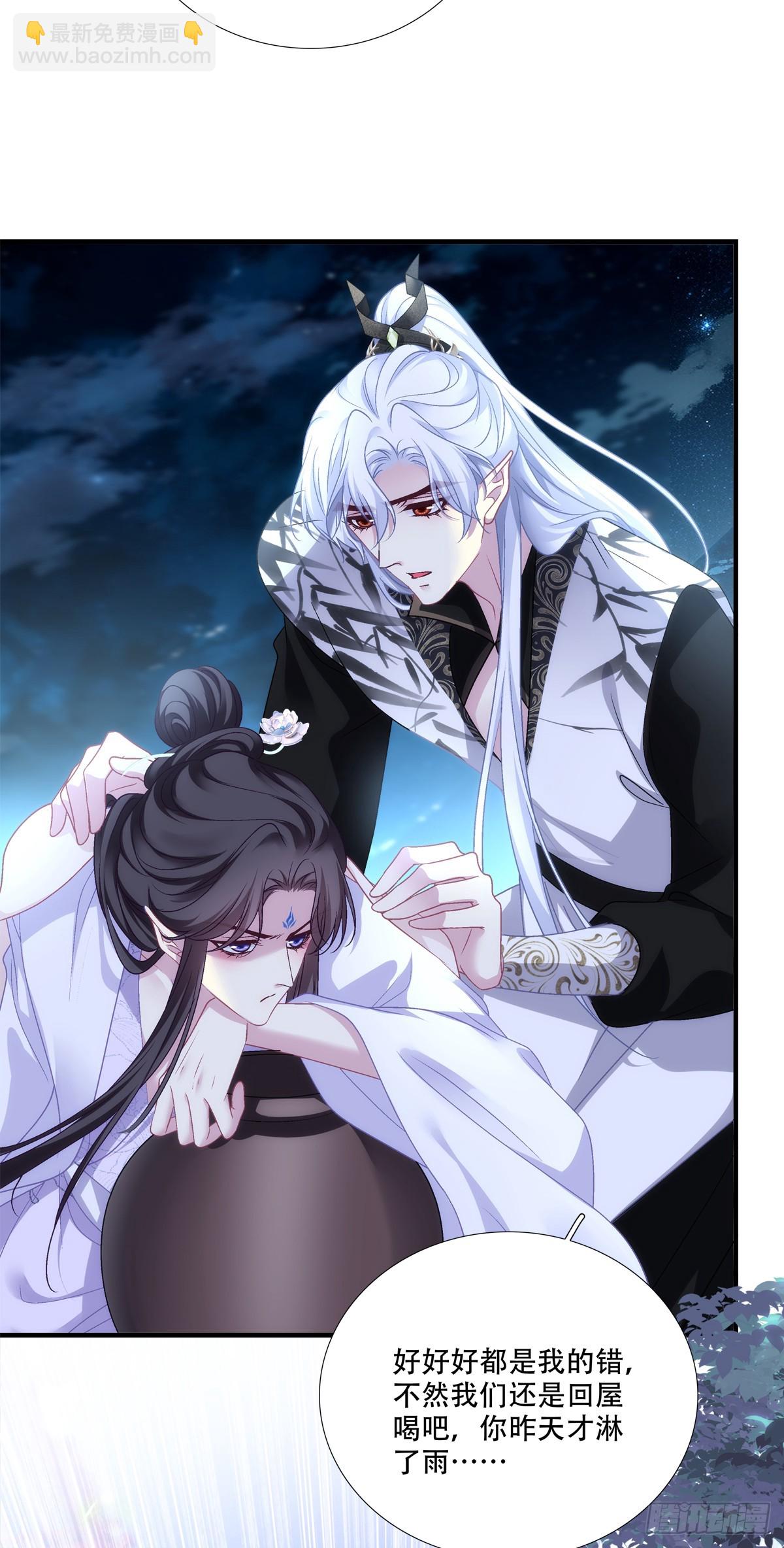 God is a girl！-第153话