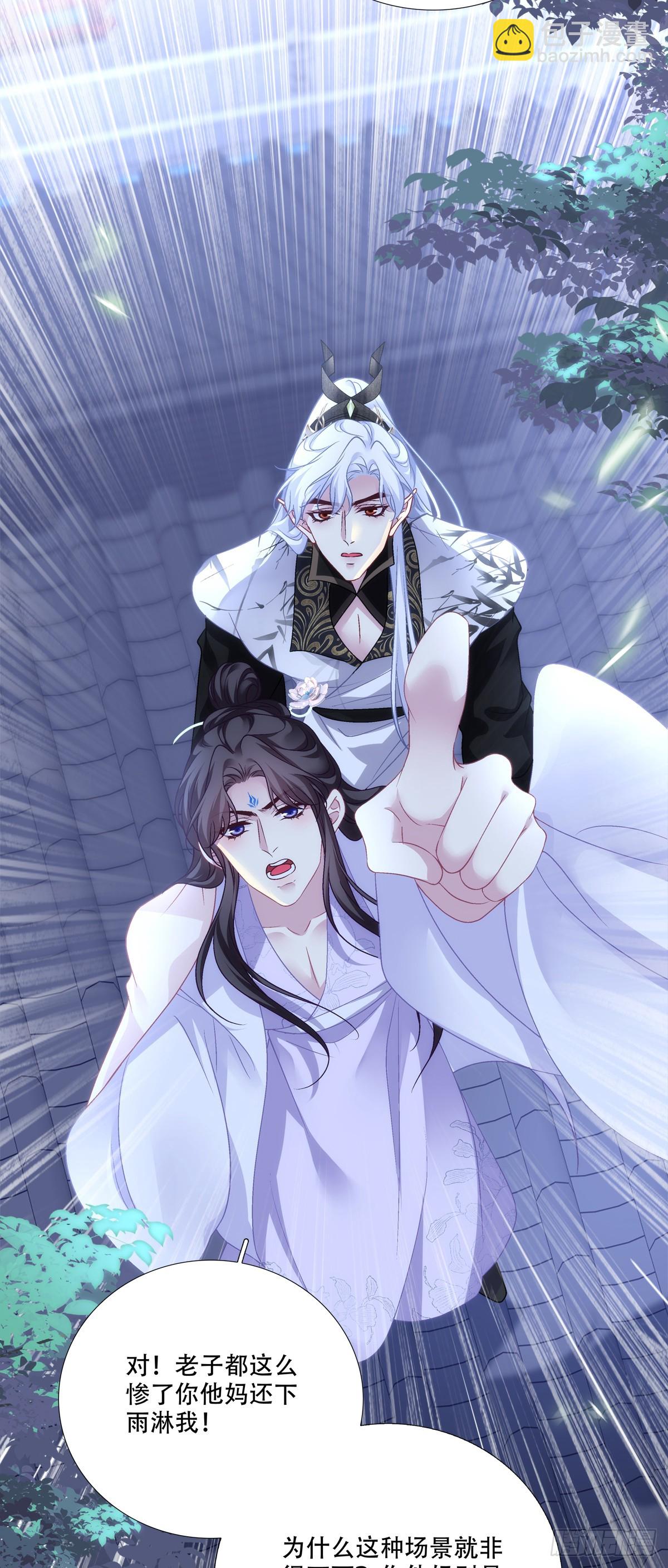 God is a girl！-第153话