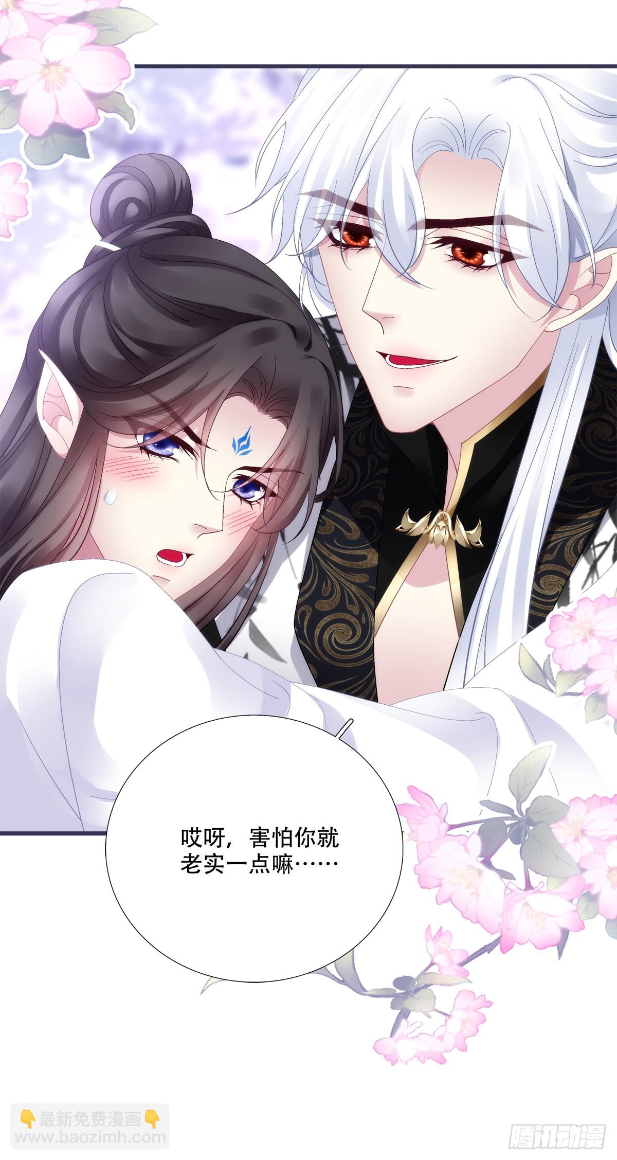 God is a girl！-第153话