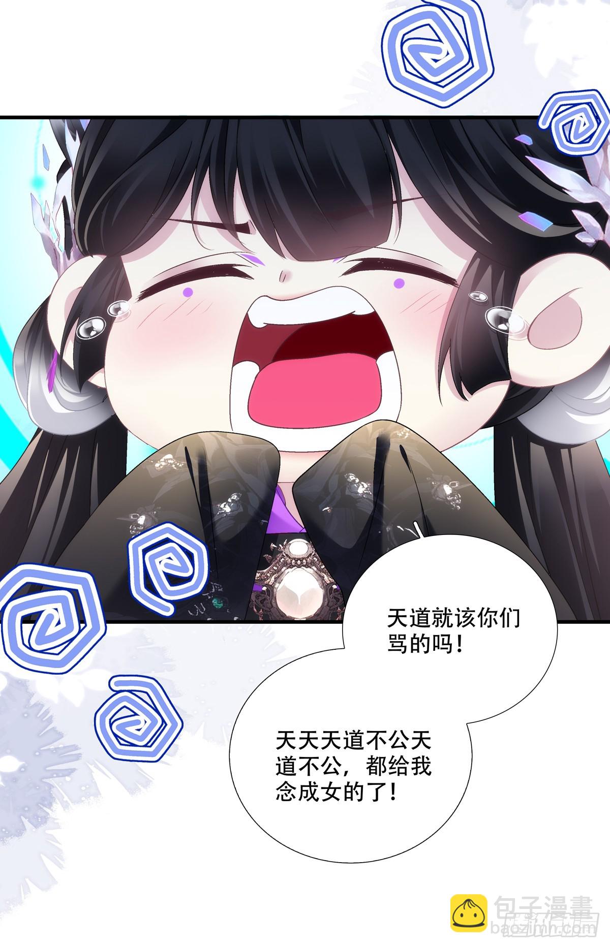 God is a girl！-第153话