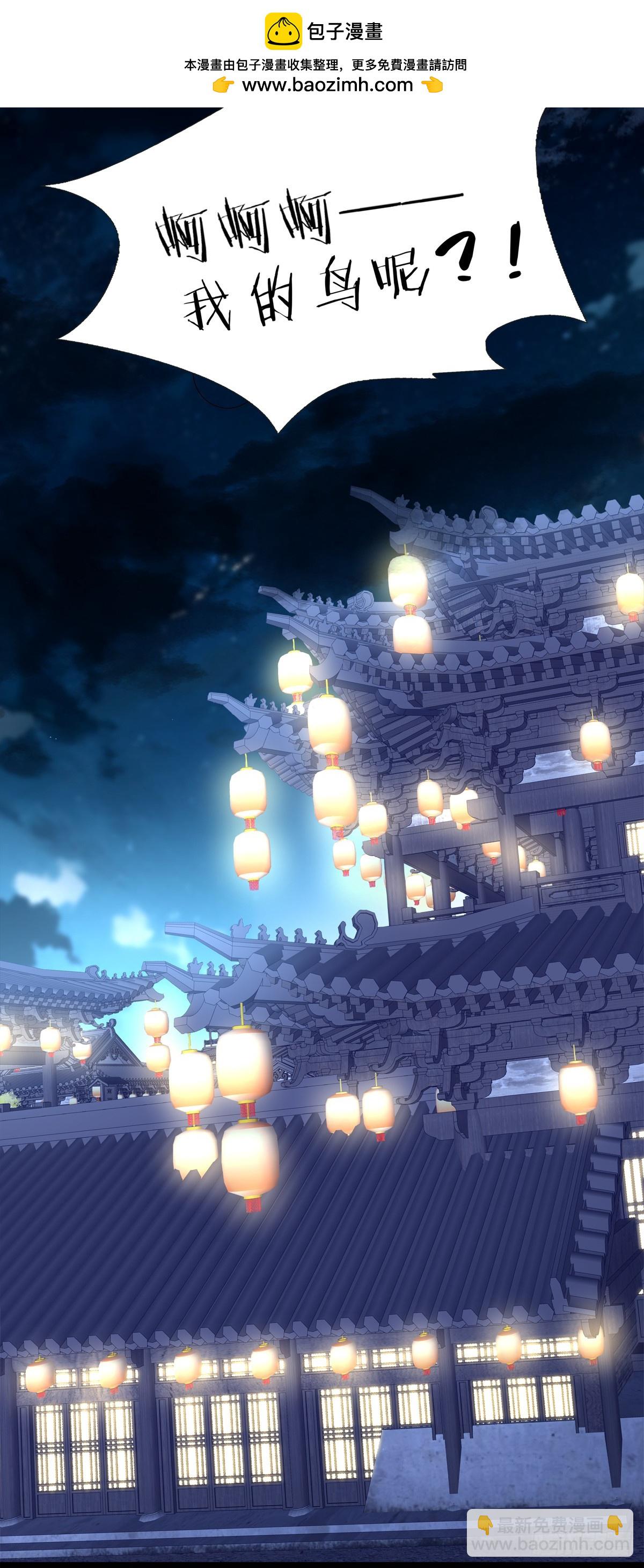 God is a girl！-第153话