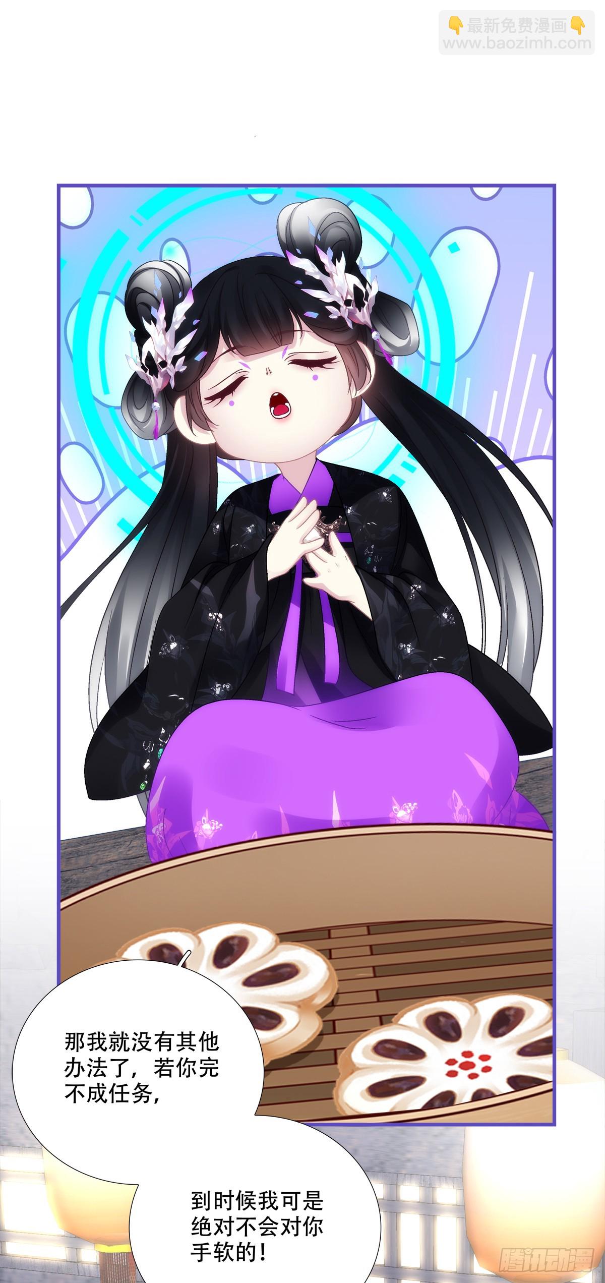 God is a girl！-第153话