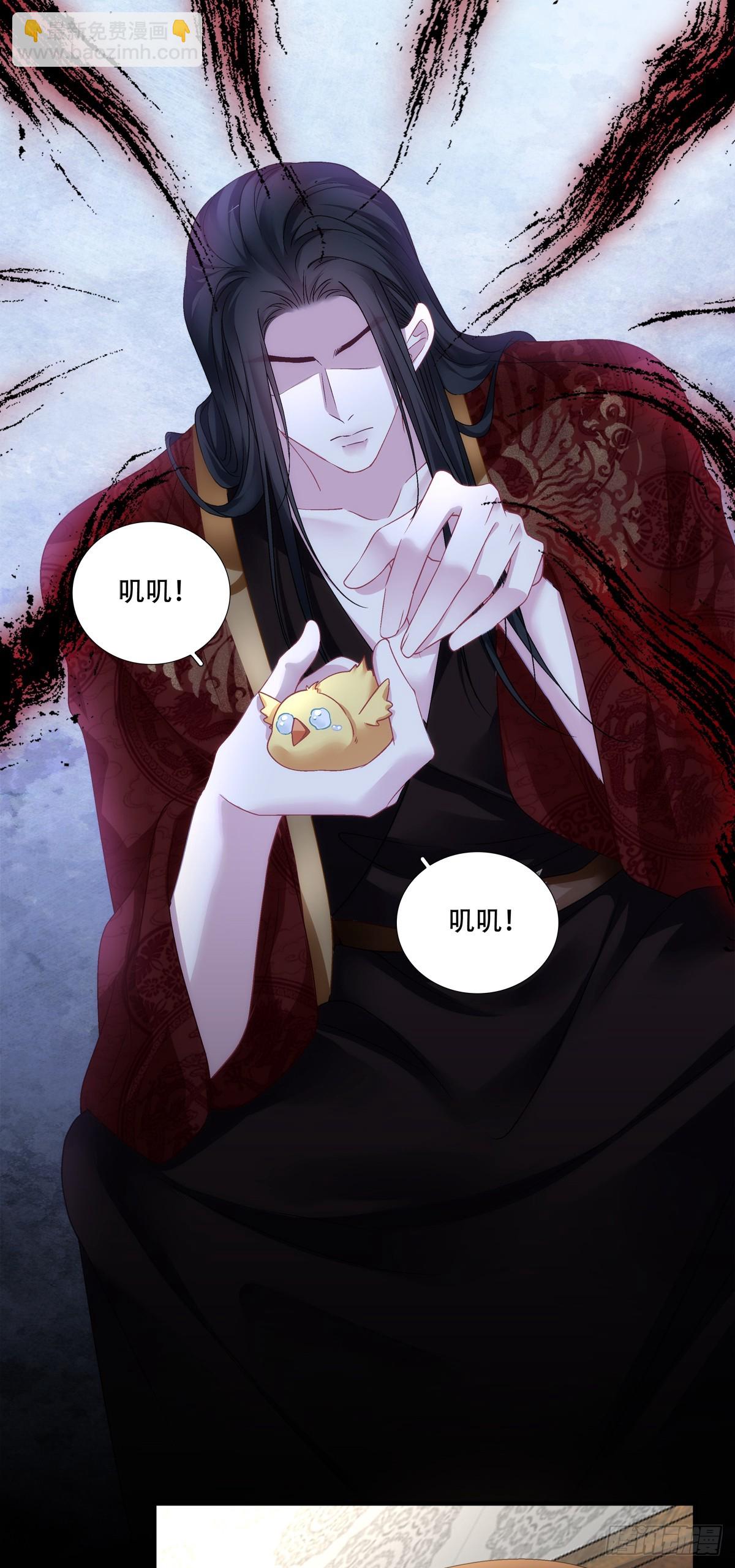 God is a girl！-第153话