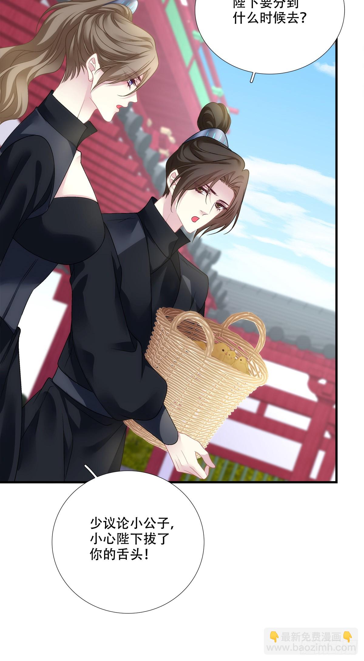 God is a girl！-第153话