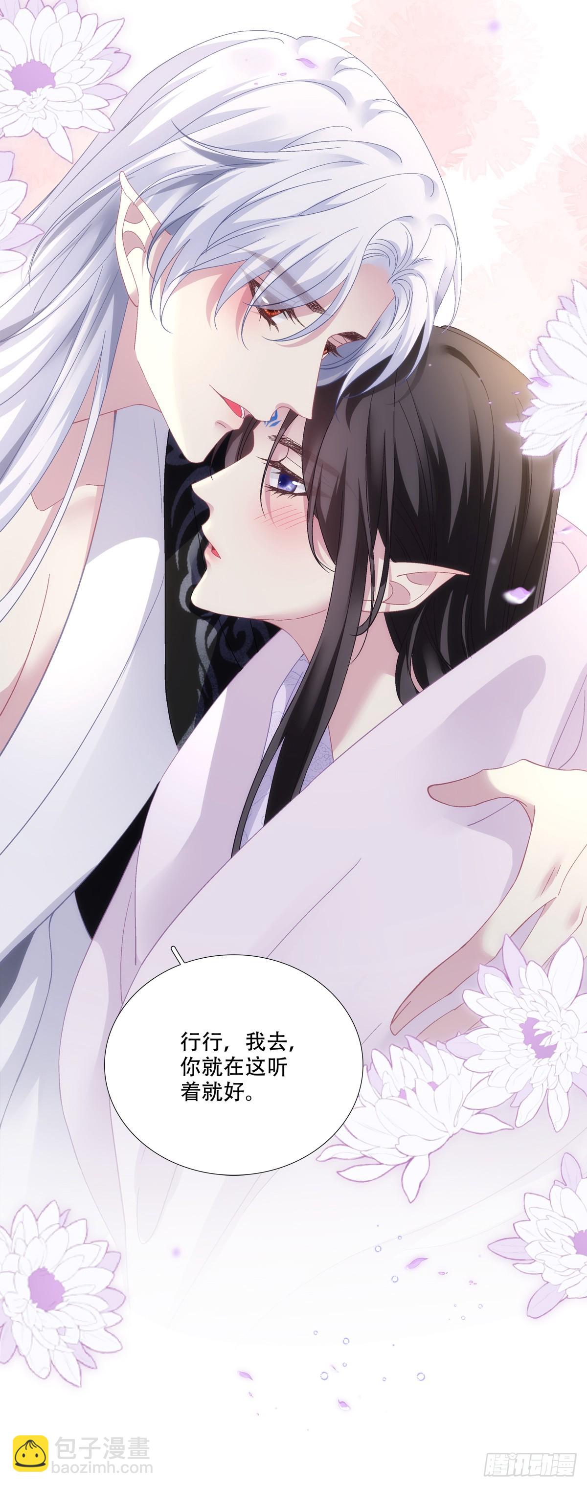 幸好有你！-第155话