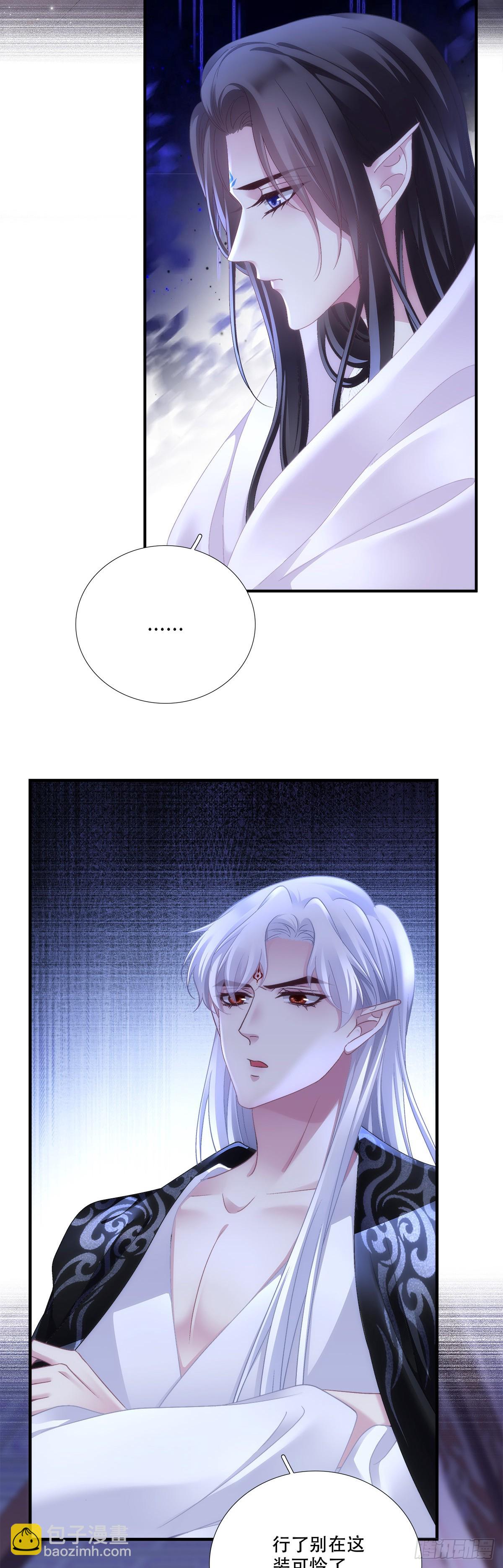 幸好有你！-第155话