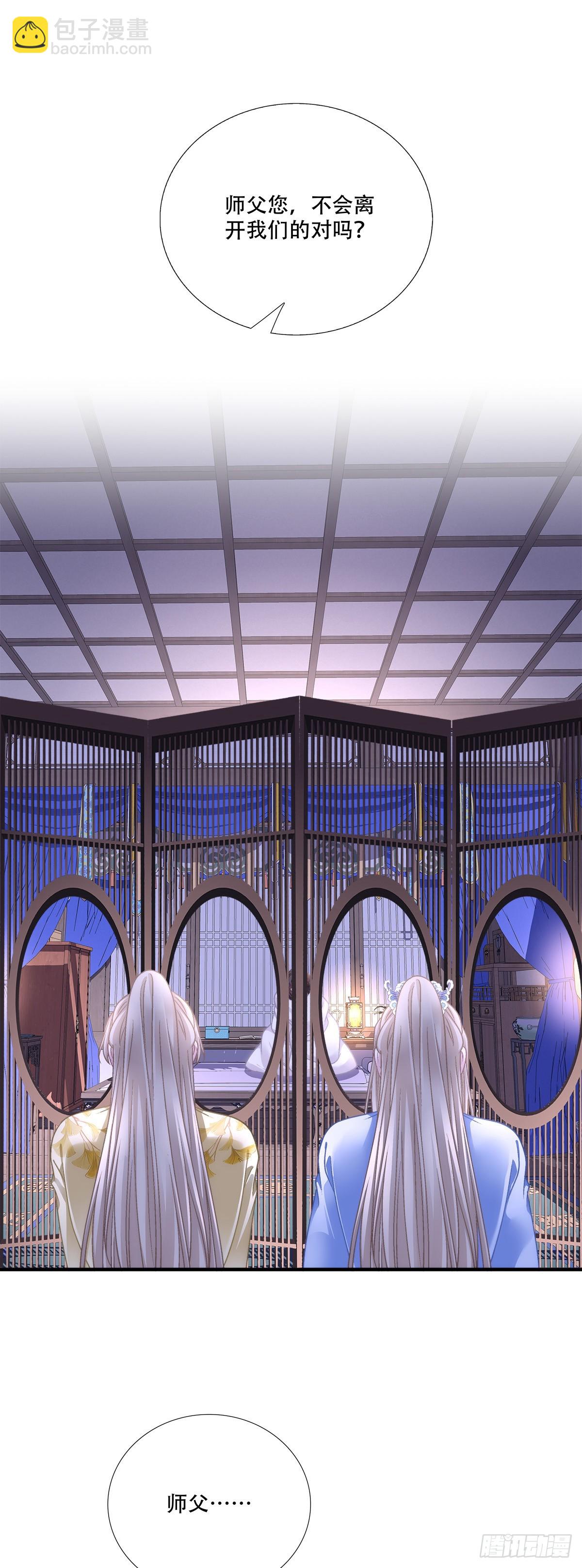 幸好有你！-第155话