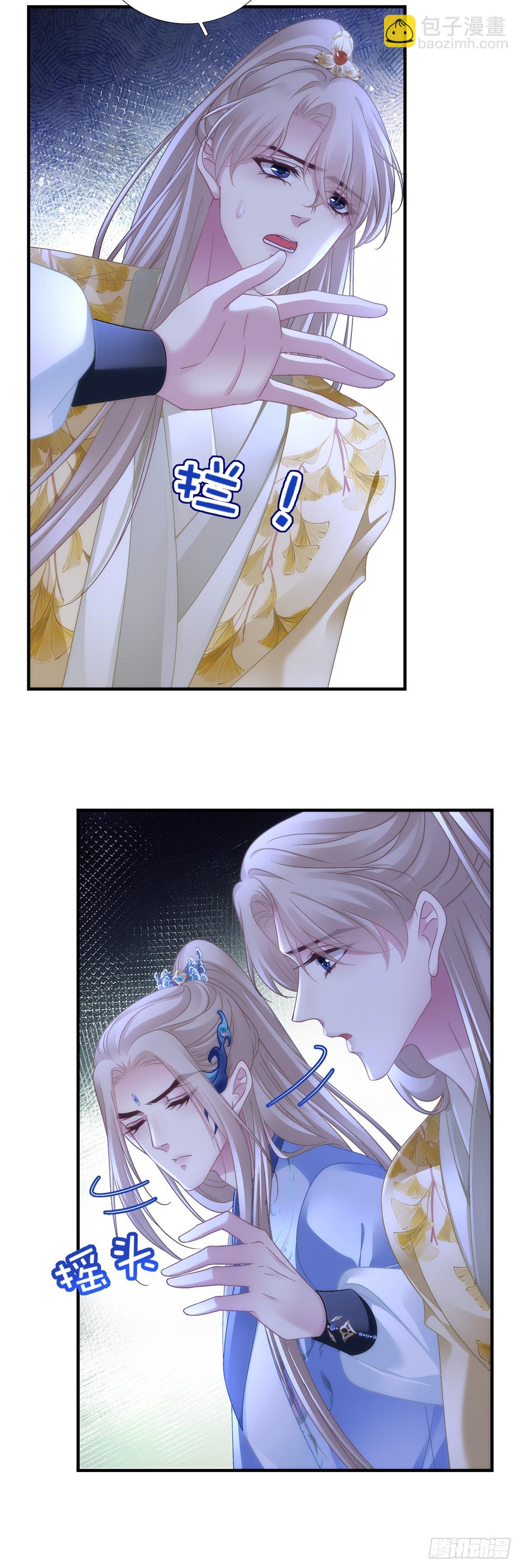 幸好有你！-第155话