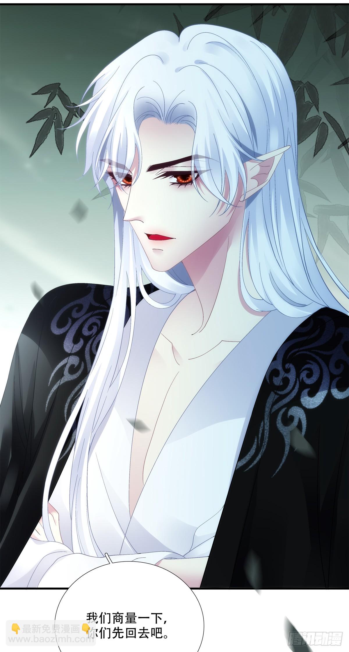 幸好有你！-第155话