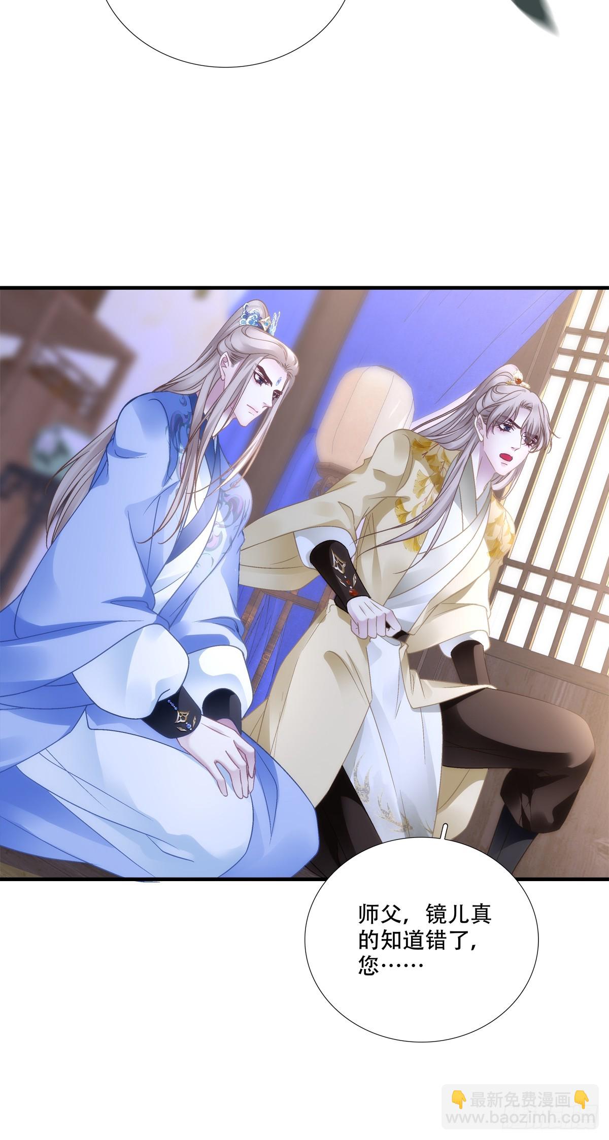 幸好有你！-第155话