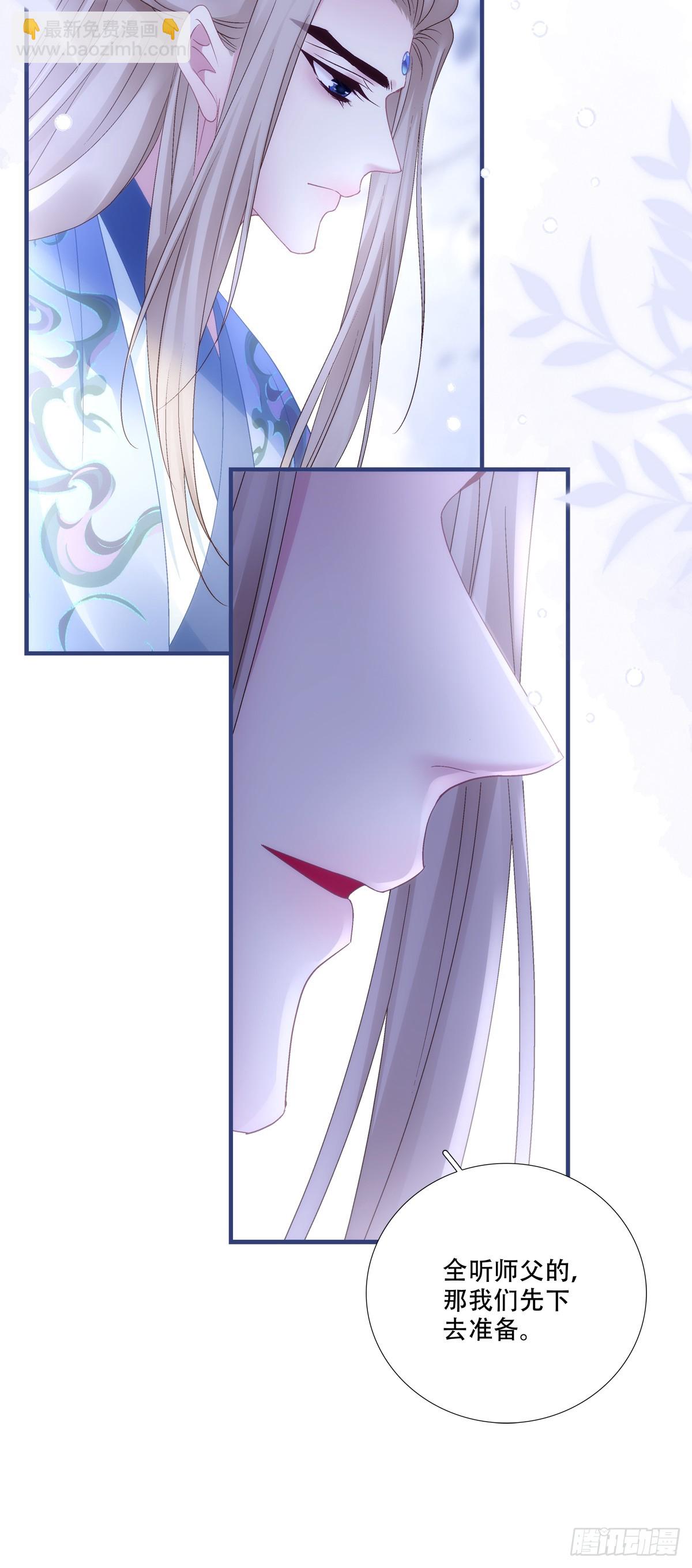 幸好有你！-第155话