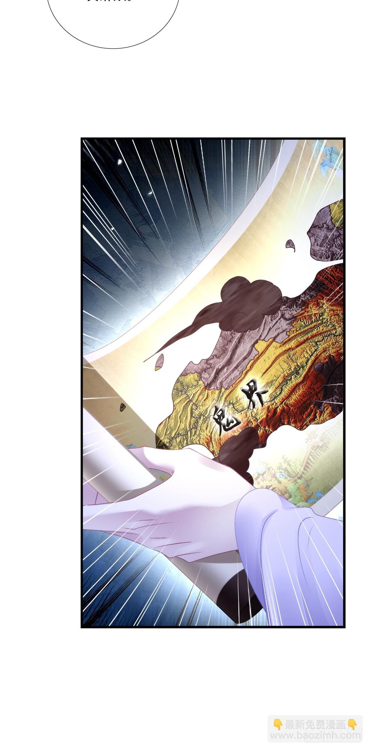 幸好有你！-第155话