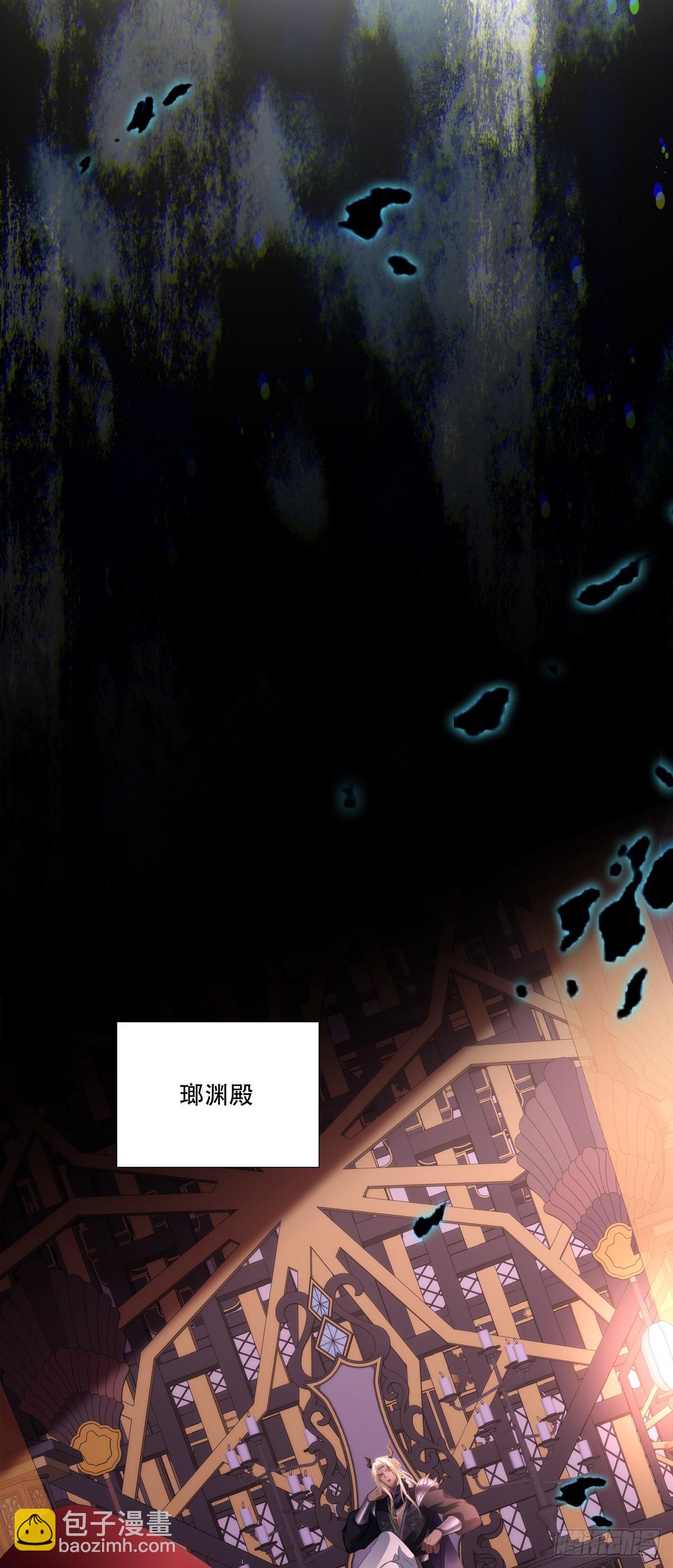 幸好有你！-第155话