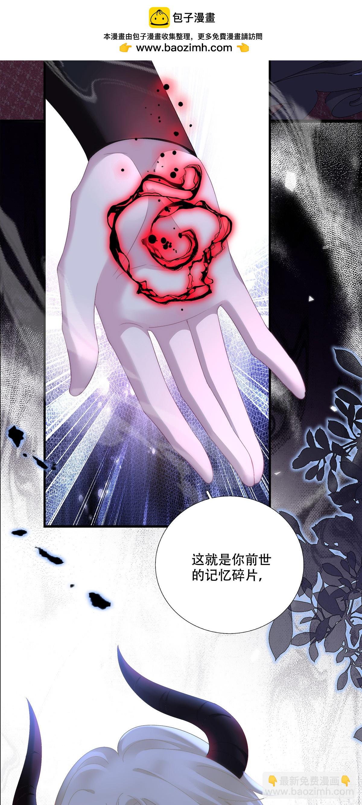 幸好有你！-第155话