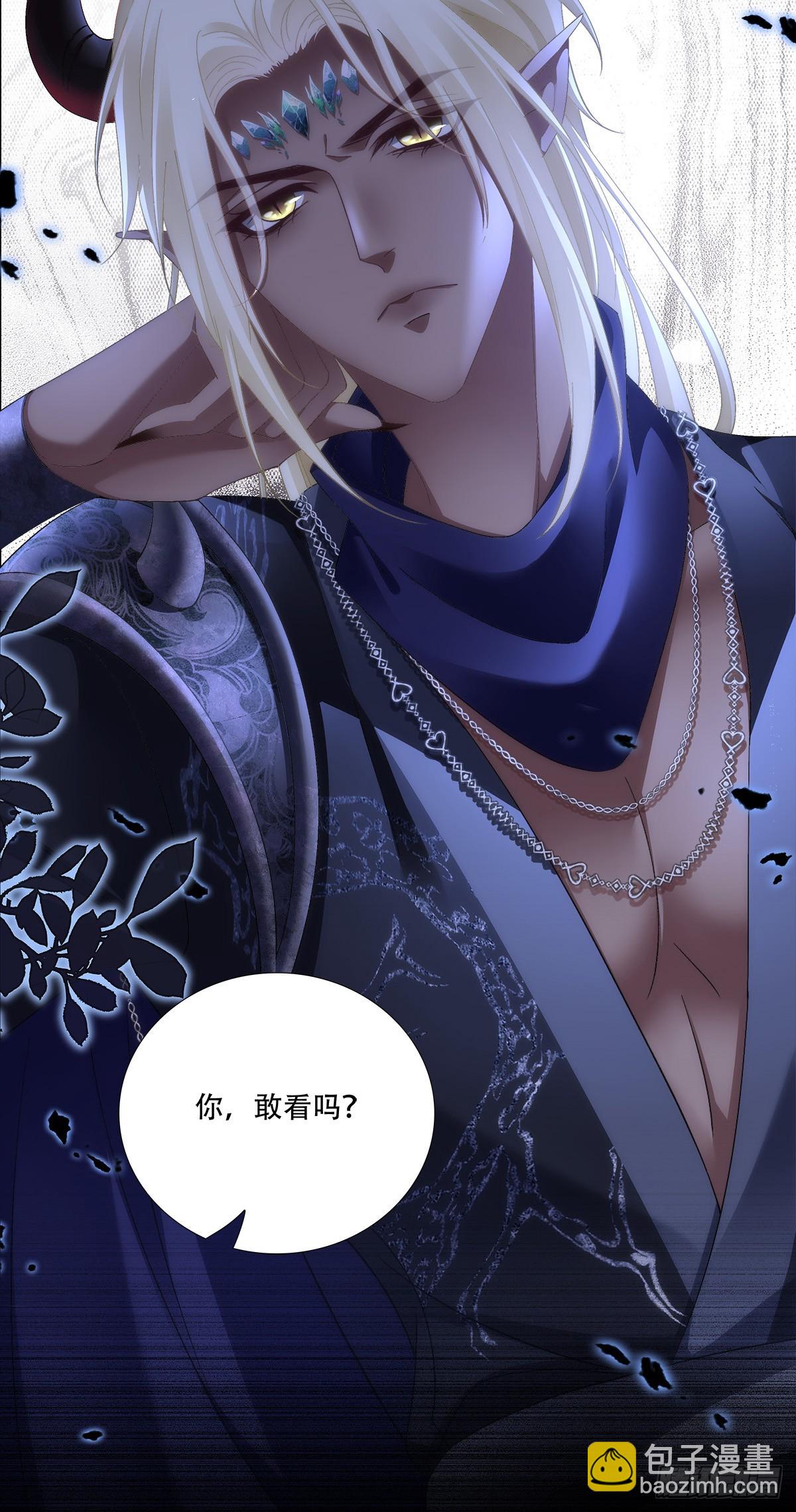 幸好有你！-第155话