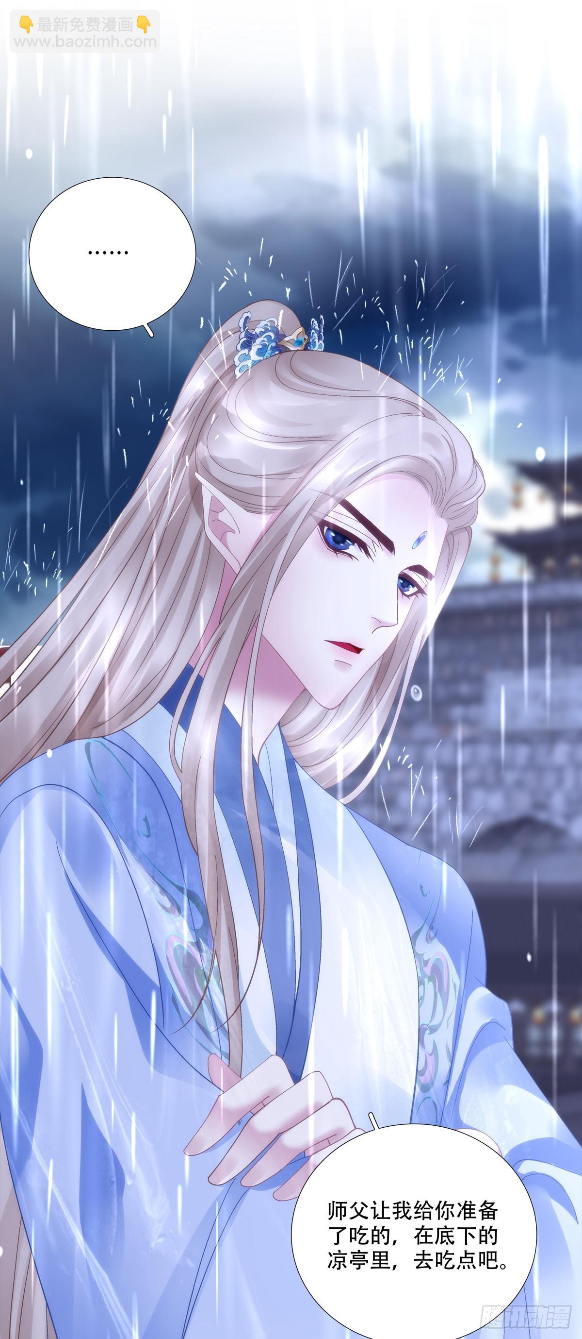 真假bug！-第157话