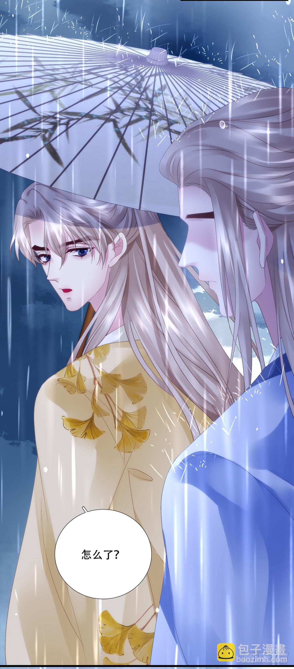 真假bug！-第157话