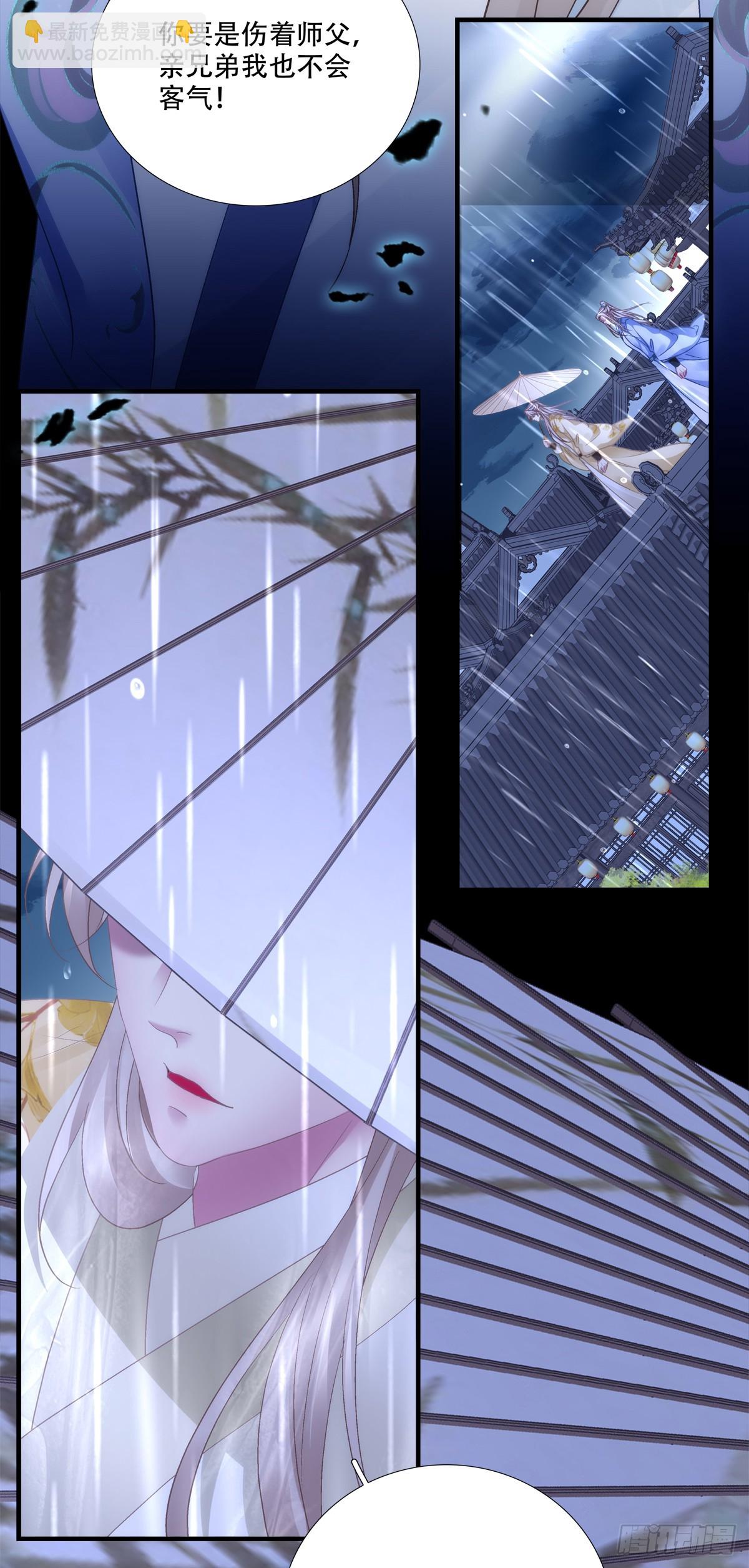 真假bug！-第157话