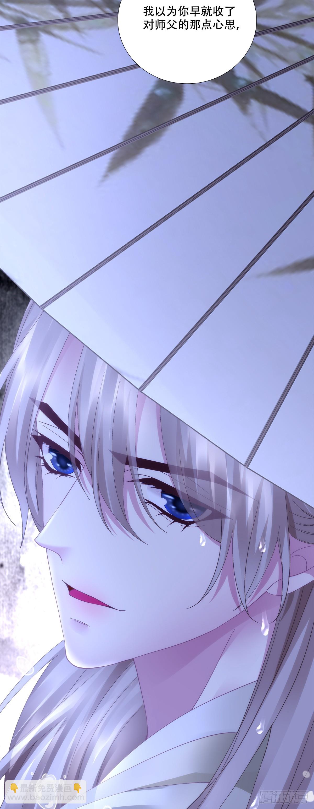 真假bug！-第157话