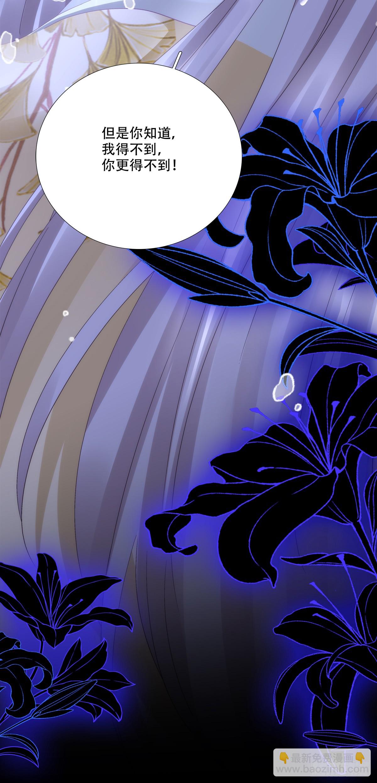 真假bug！-第157话